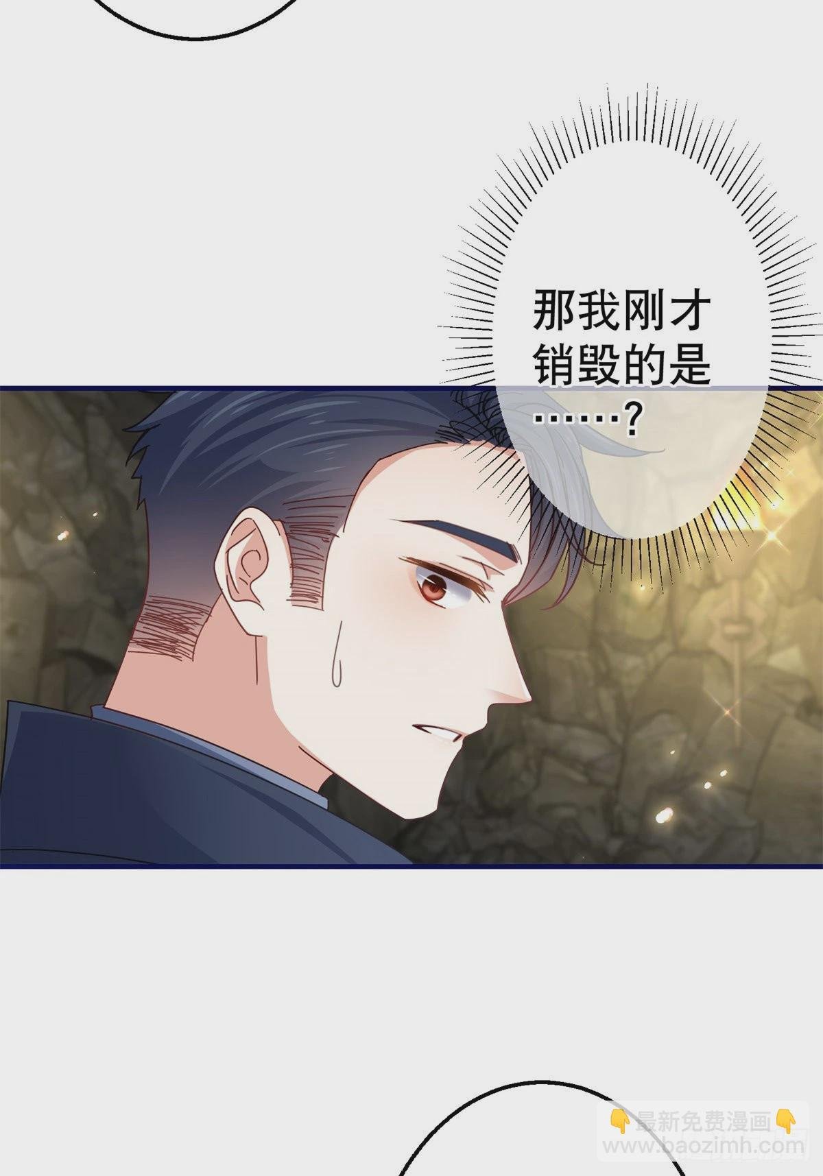 第152话 重要的证据交给你