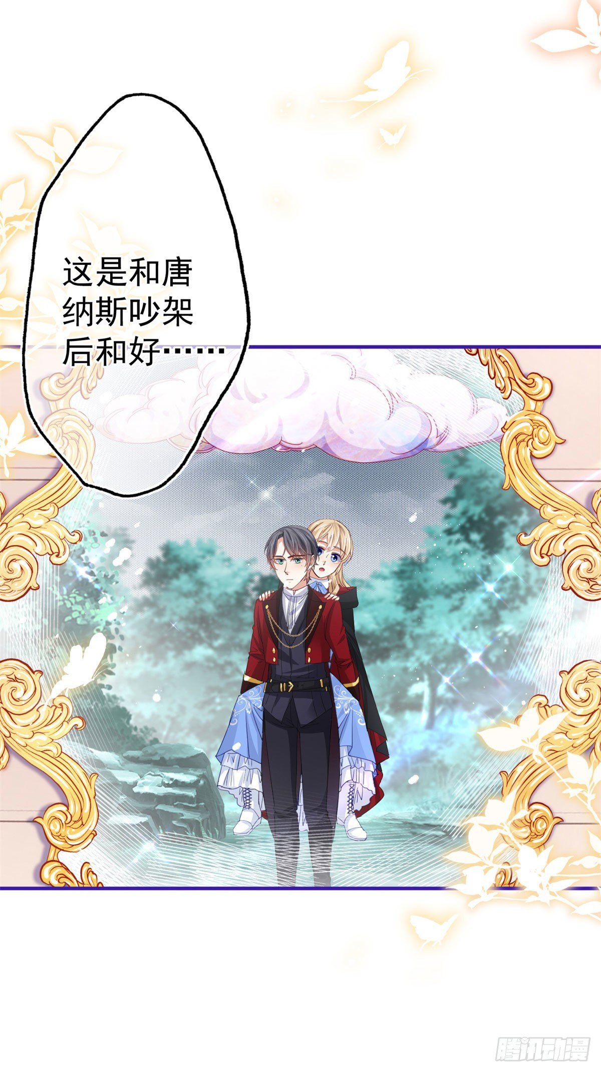第154话 不要离开