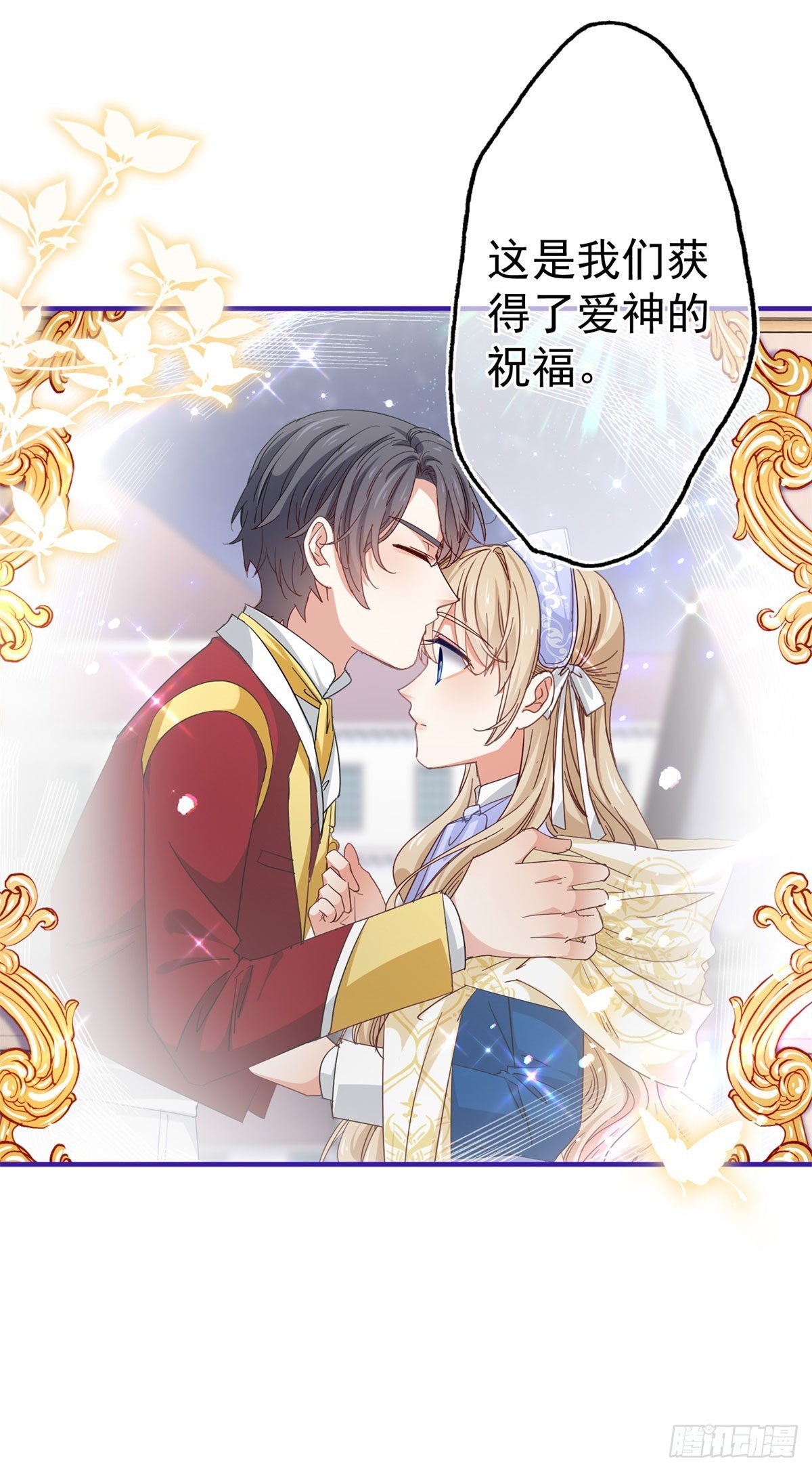 第154话 不要离开