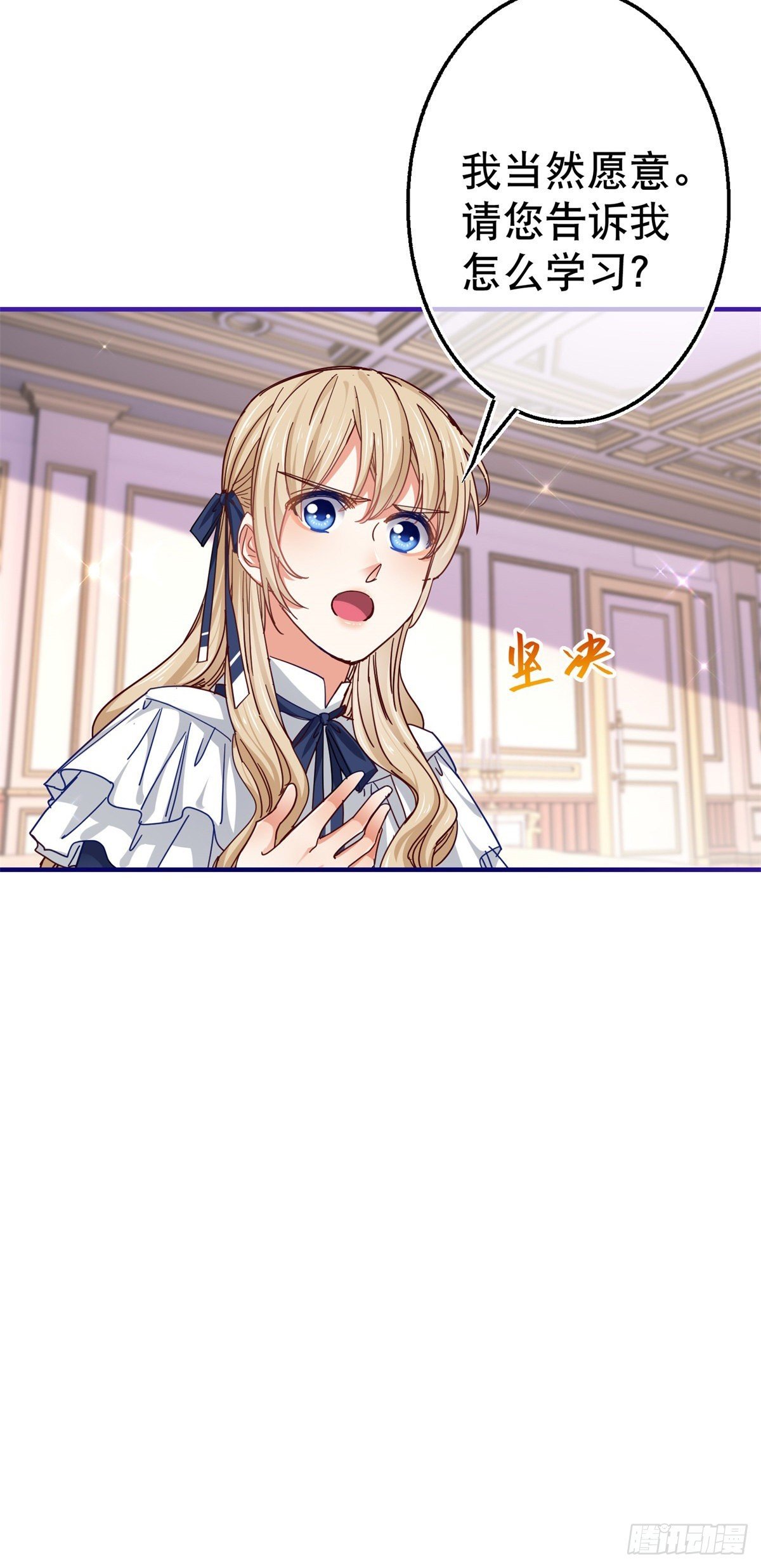 第155话 为救唐纳斯