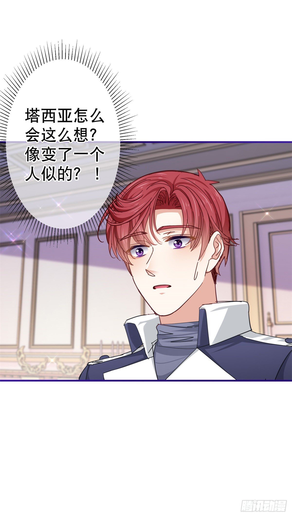 第155话 为救唐纳斯