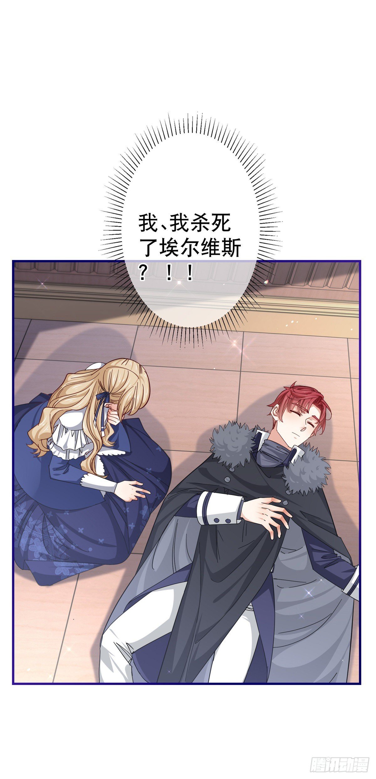 第157话 混入其中