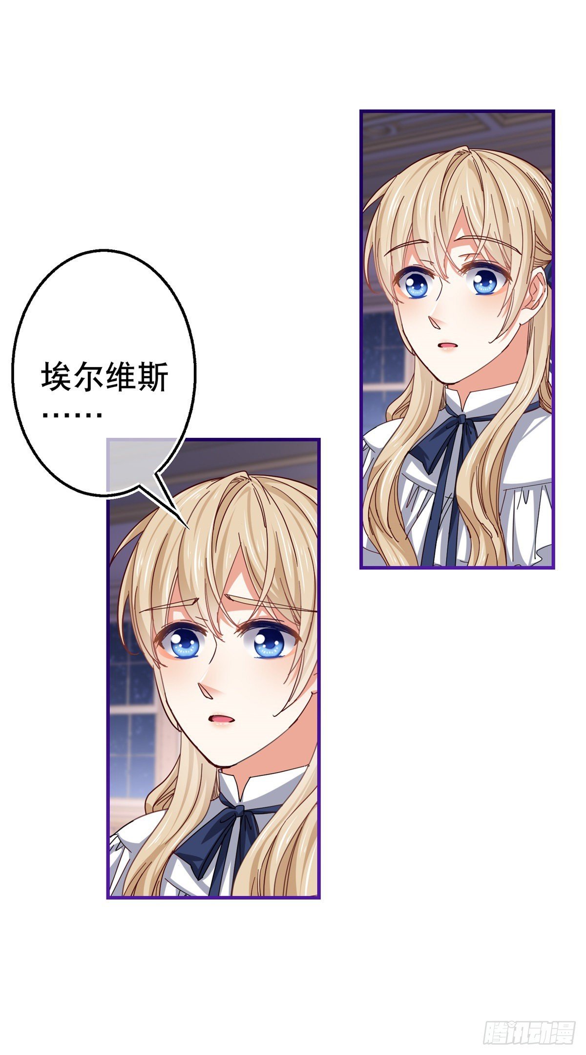 第157话 混入其中