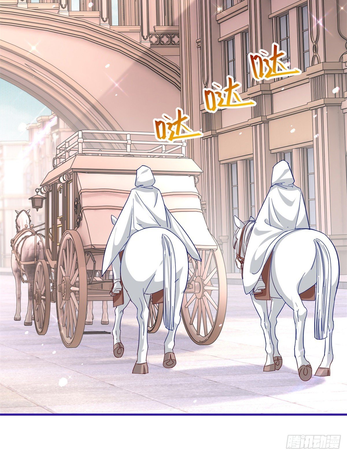 第157话 混入其中