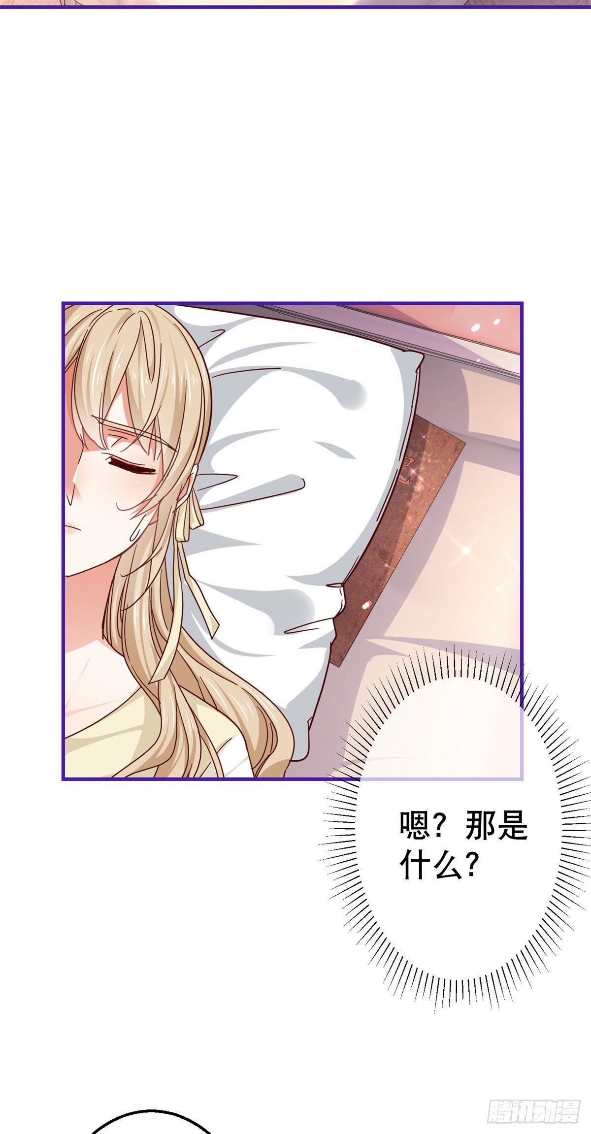 第159话 奥斯顿被罚