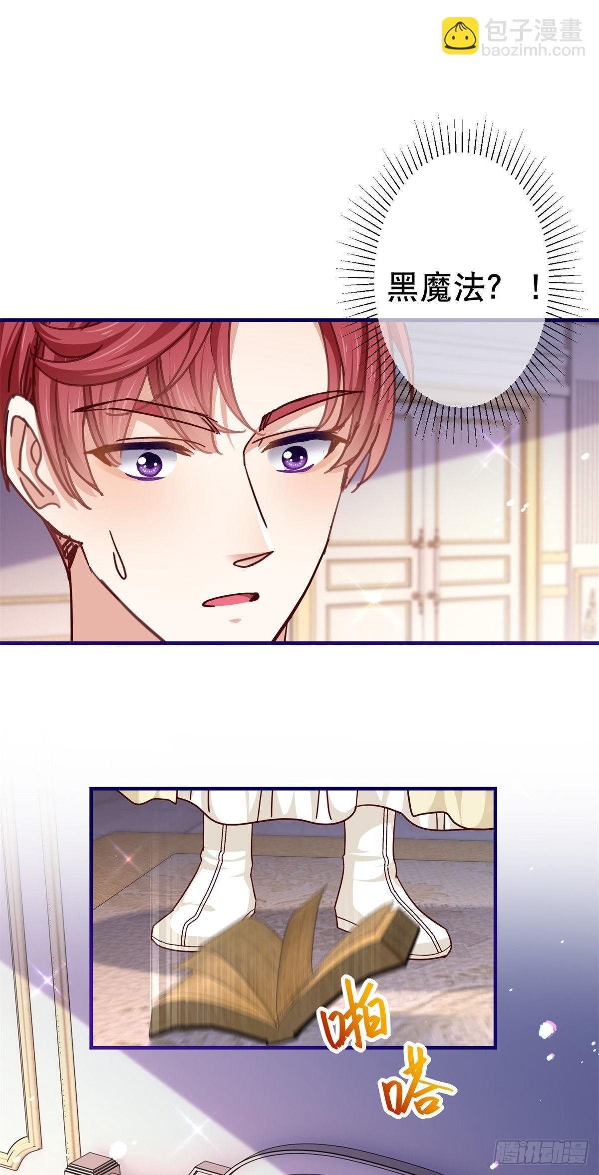 第159话 奥斯顿被罚