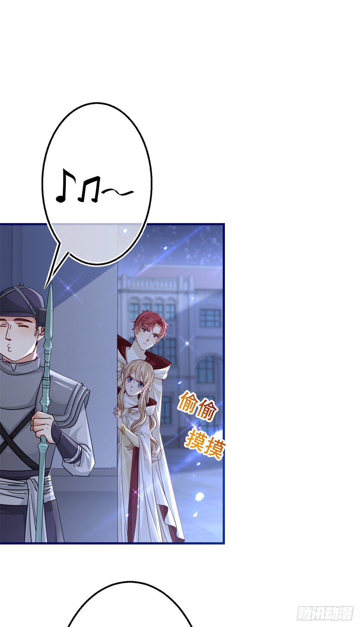第159话 奥斯顿被罚
