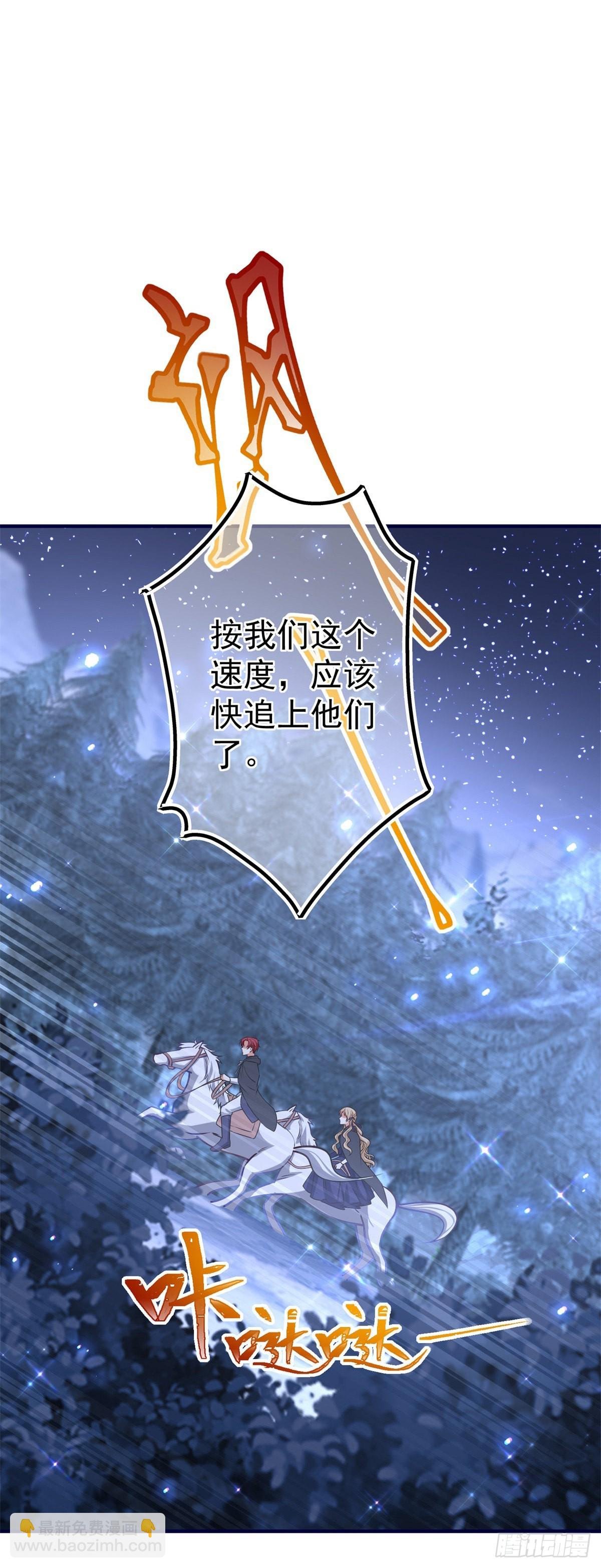 第160话 误伤友军