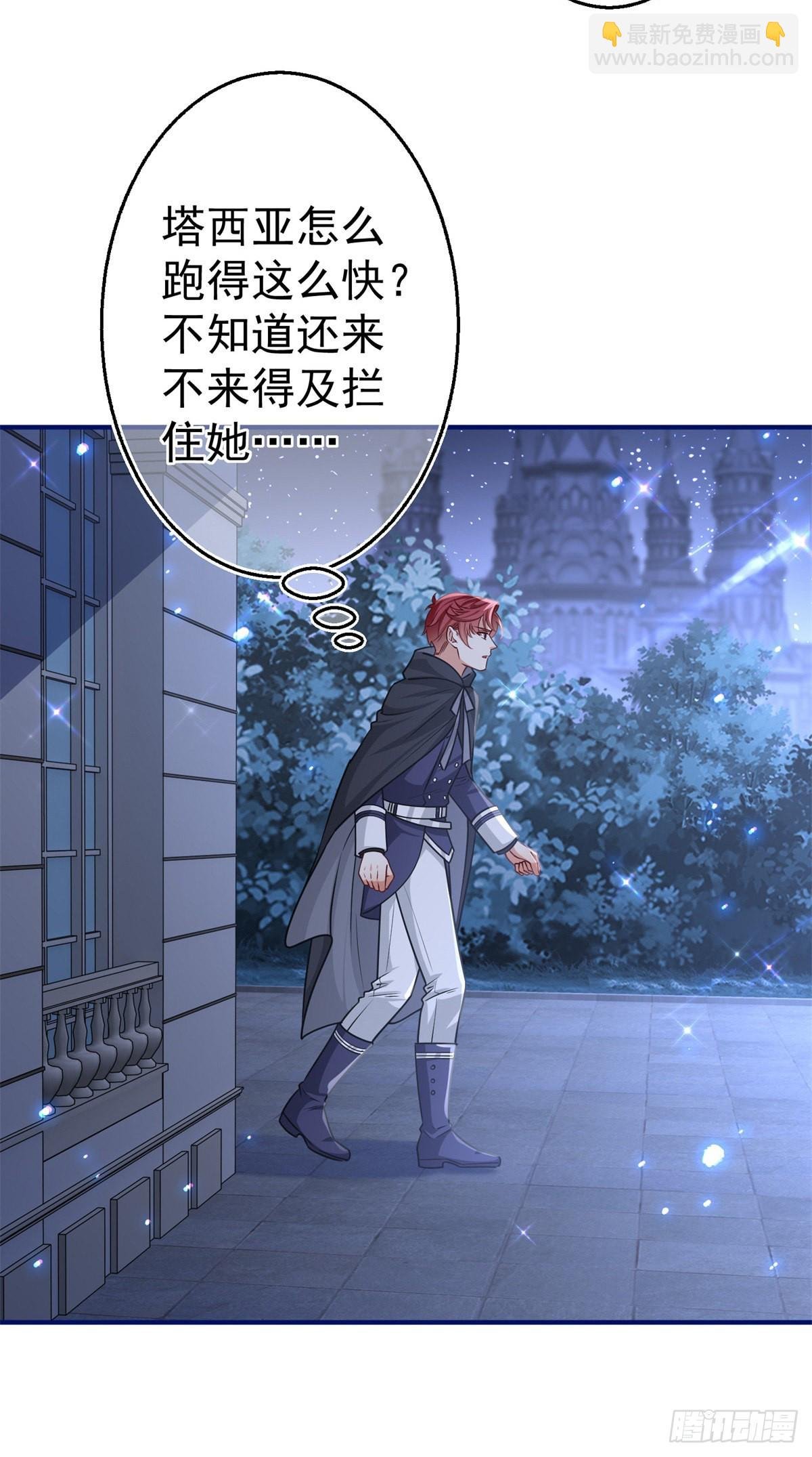 第161话 主动被抓