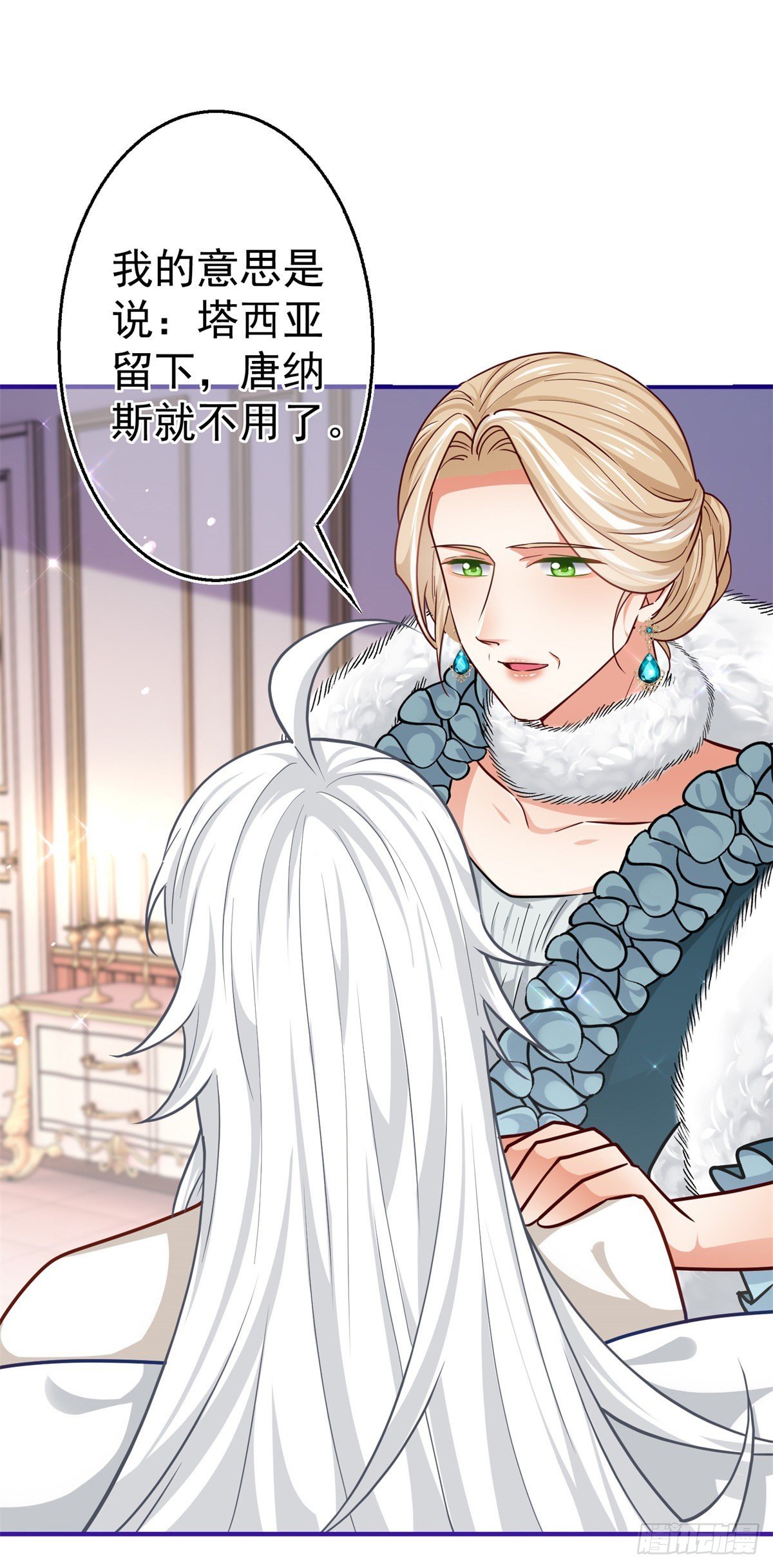 第161话 主动被抓