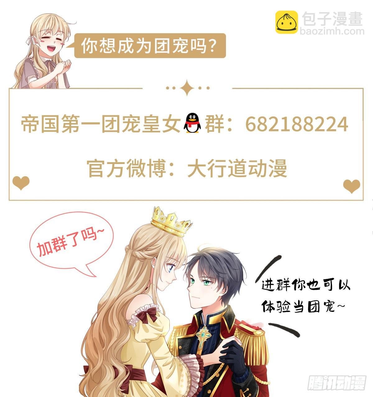 第161话 主动被抓