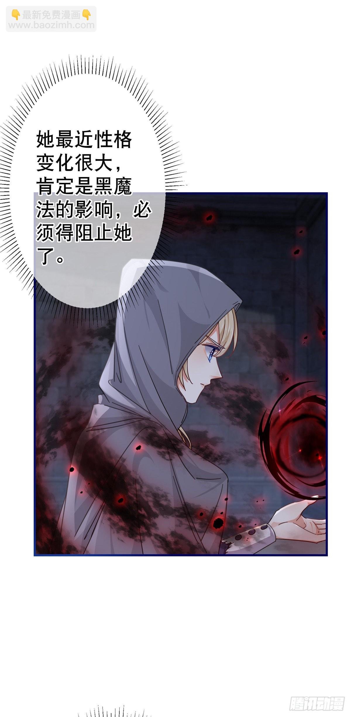 第162话 钓鱼执法