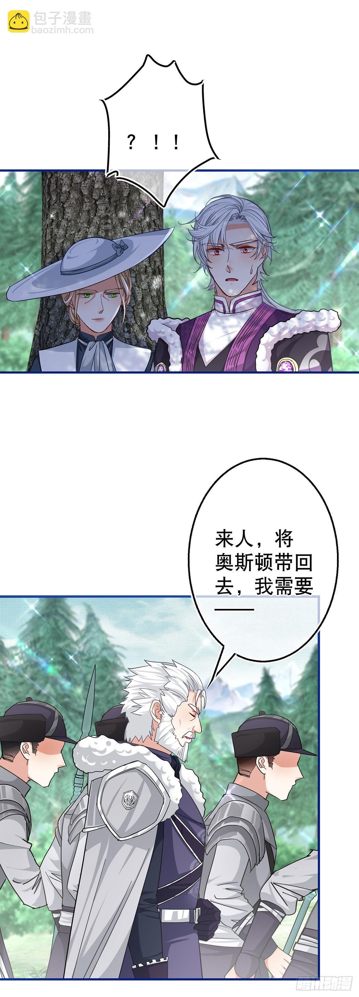 第163话 我不后悔