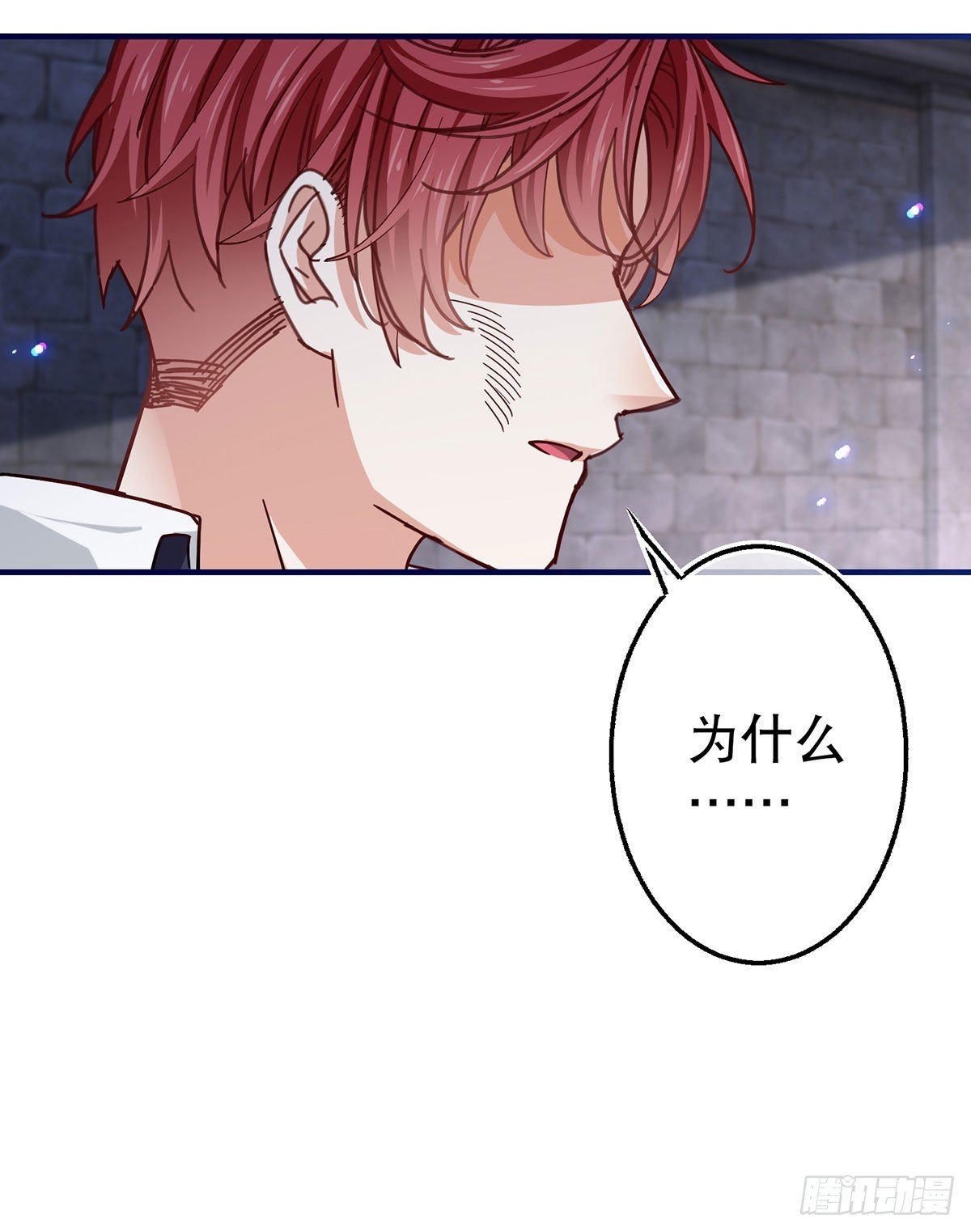 第163话 我不后悔