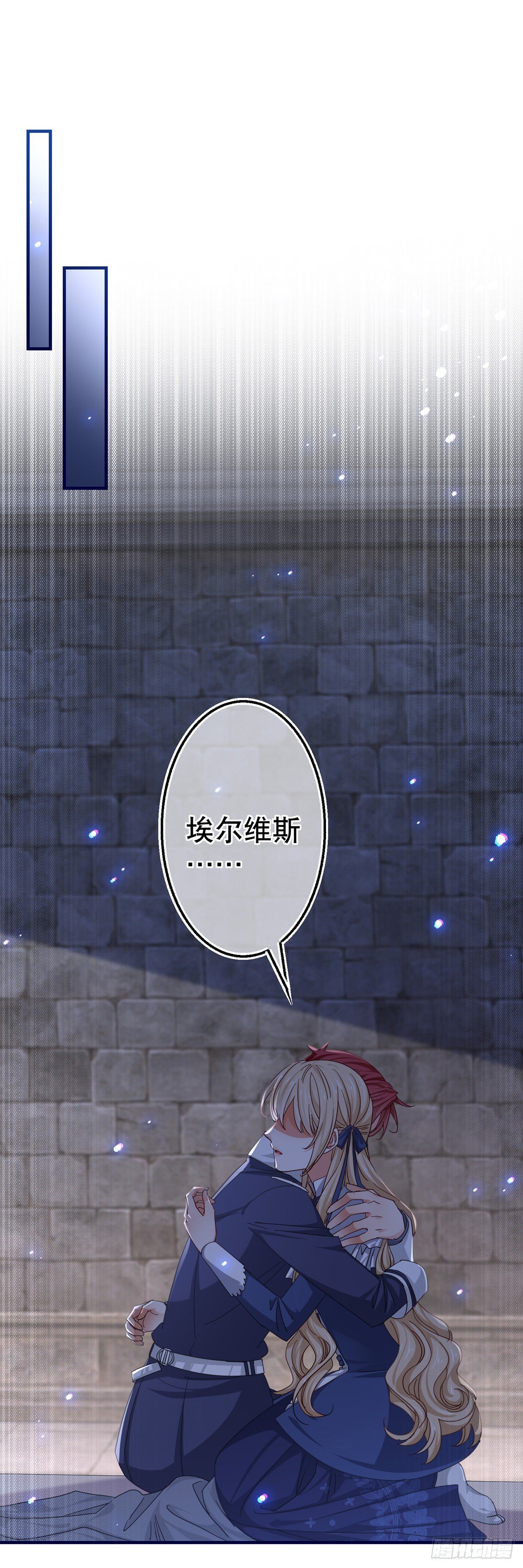 第164话 废除皇太子