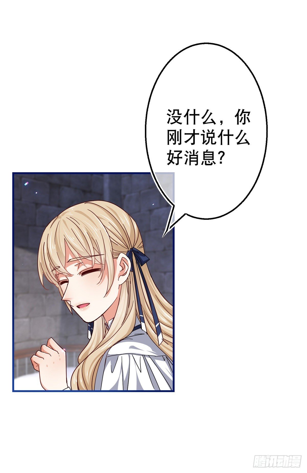 第164话 废除皇太子