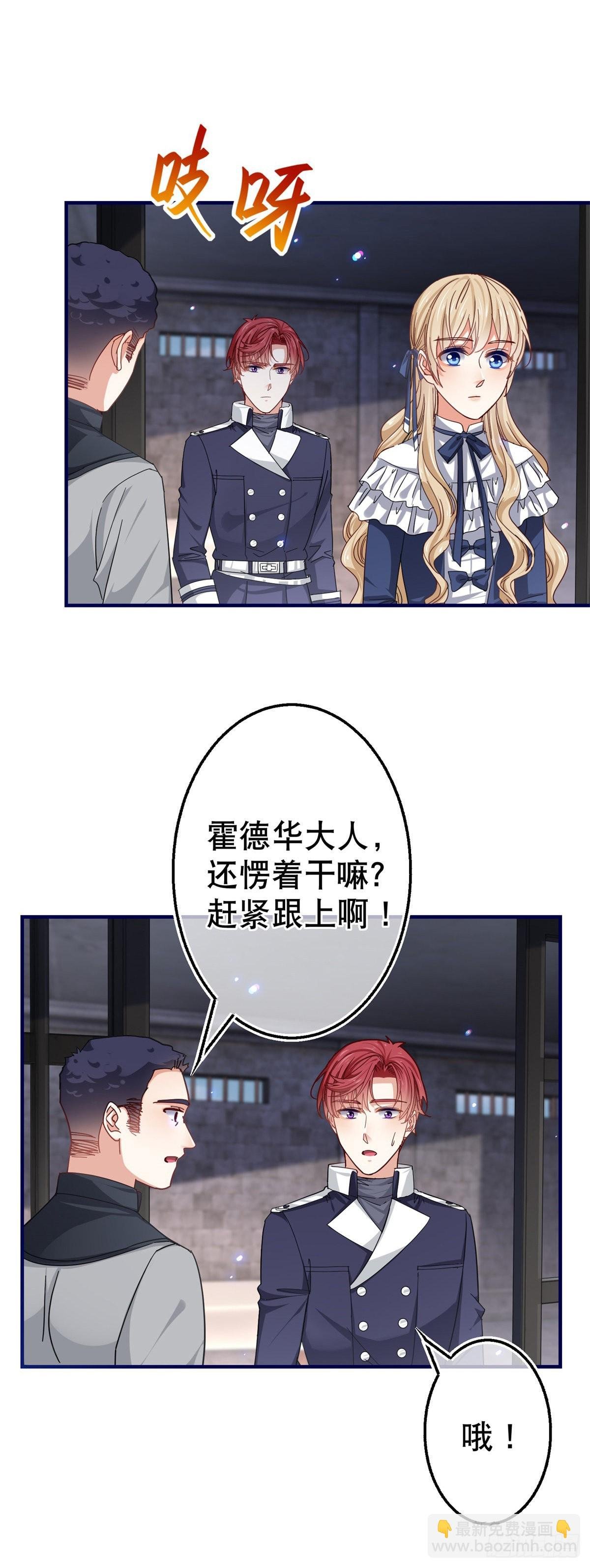 第164话 废除皇太子