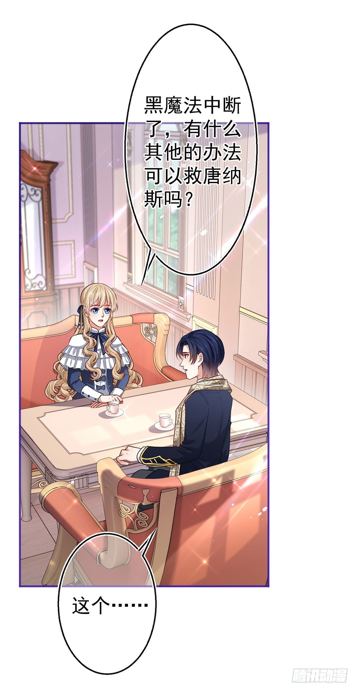 第165话 早就疯了