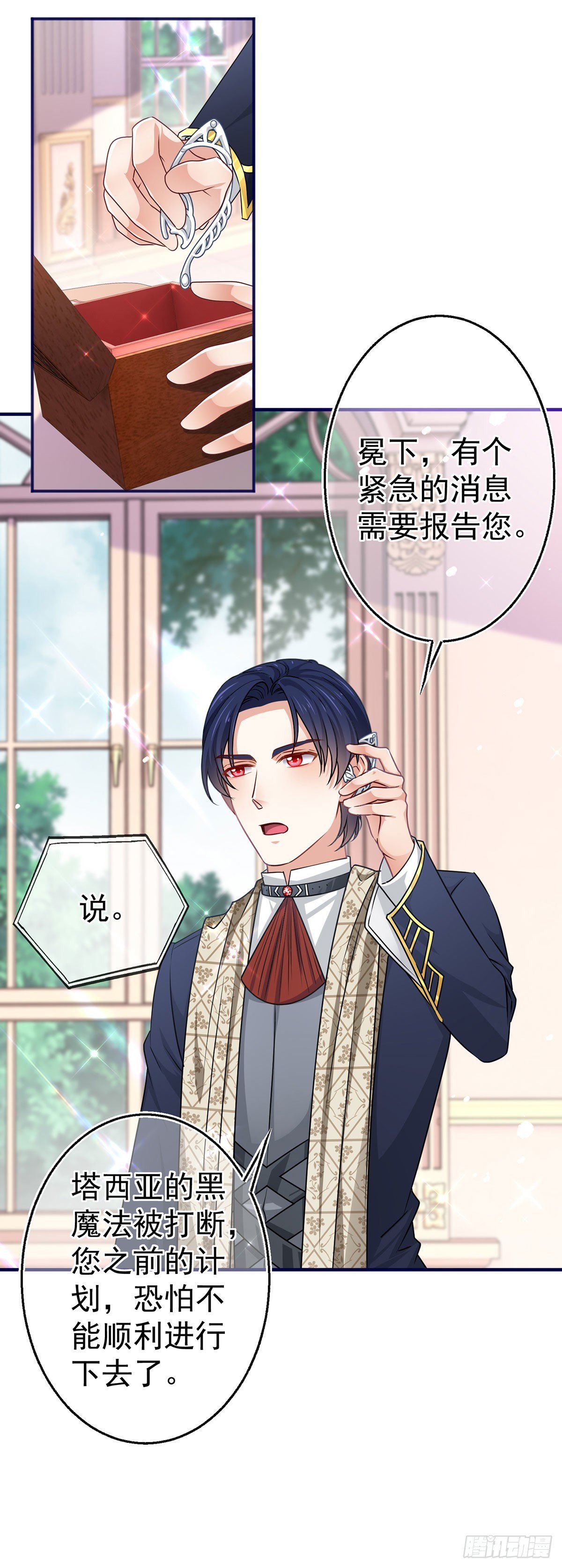 第165话 早就疯了