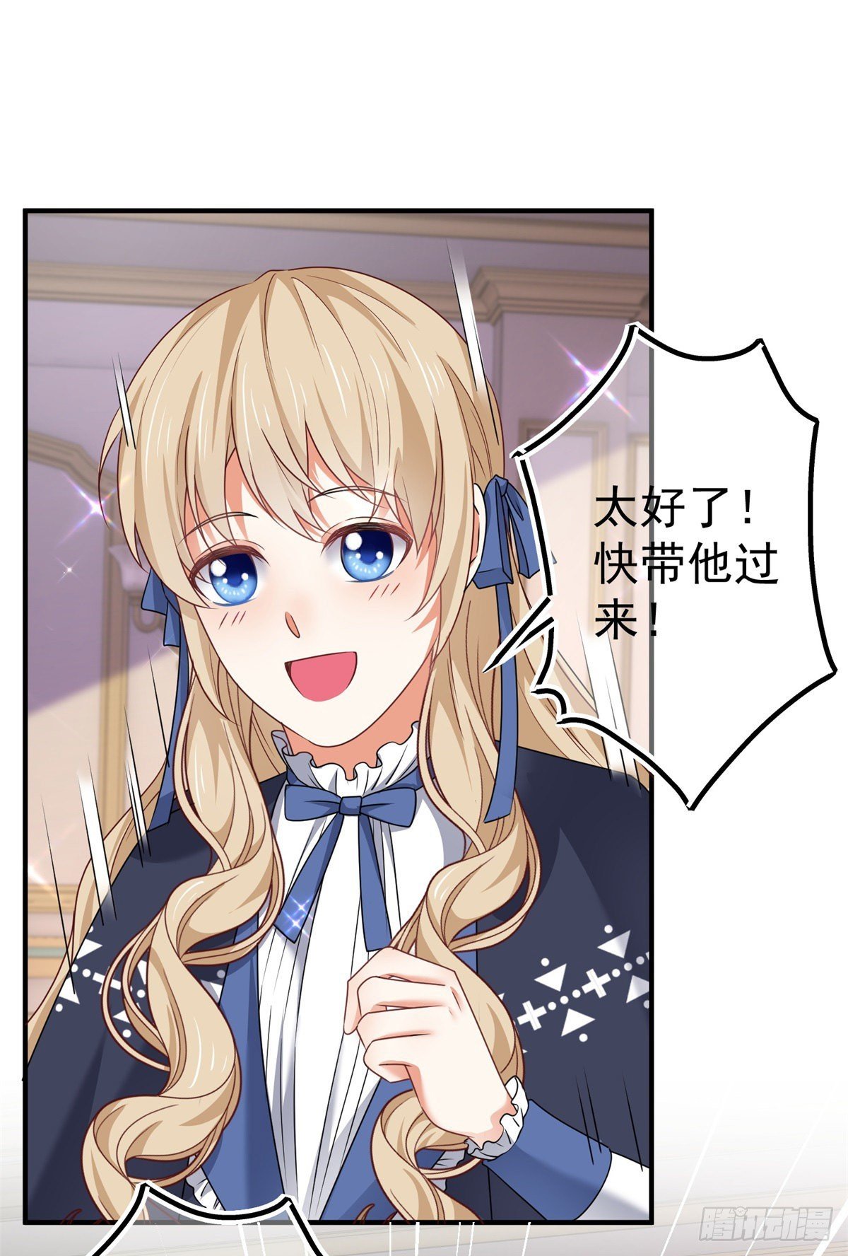 第166话 唐纳斯醒了