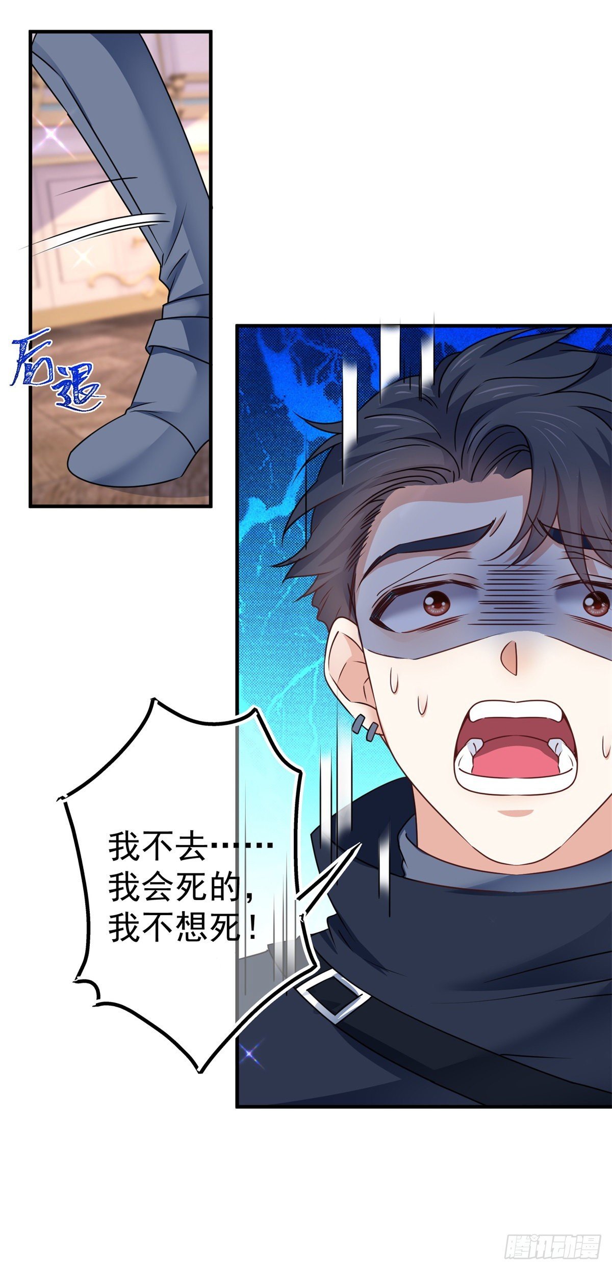 第166话 唐纳斯醒了