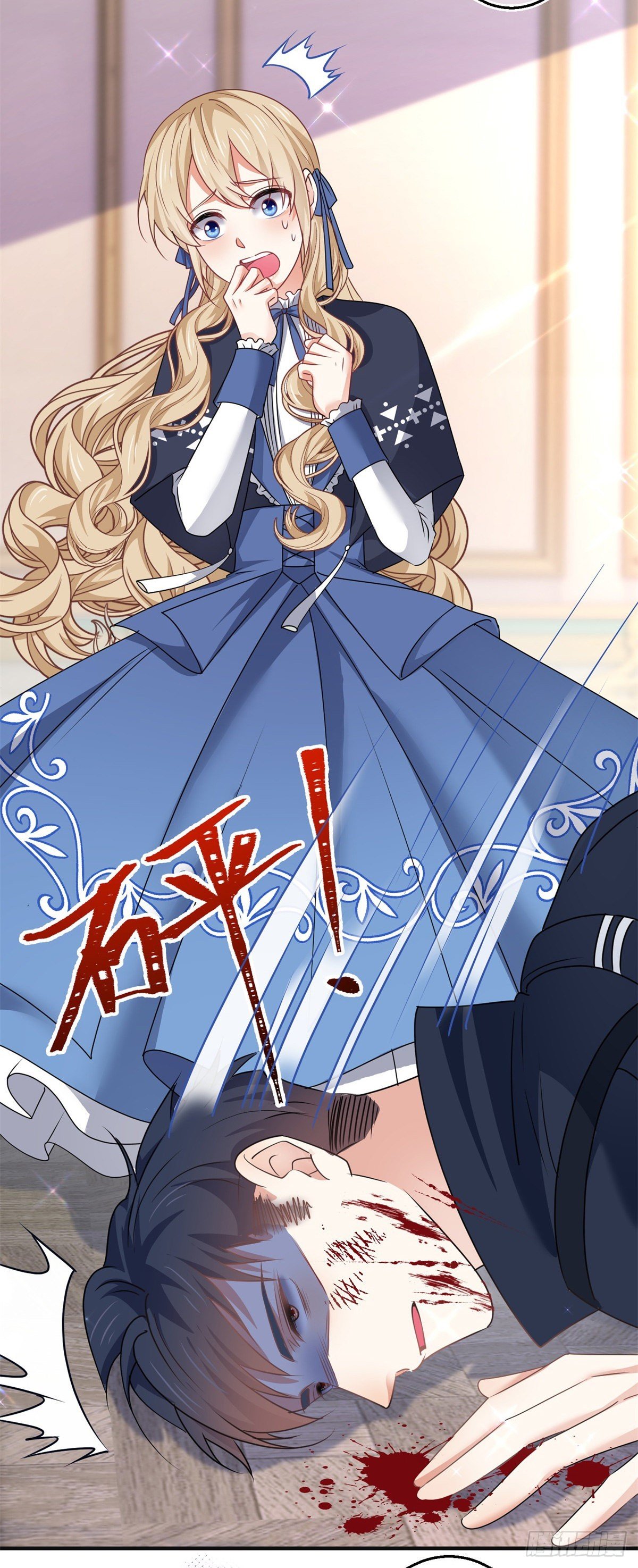 第166话 唐纳斯醒了