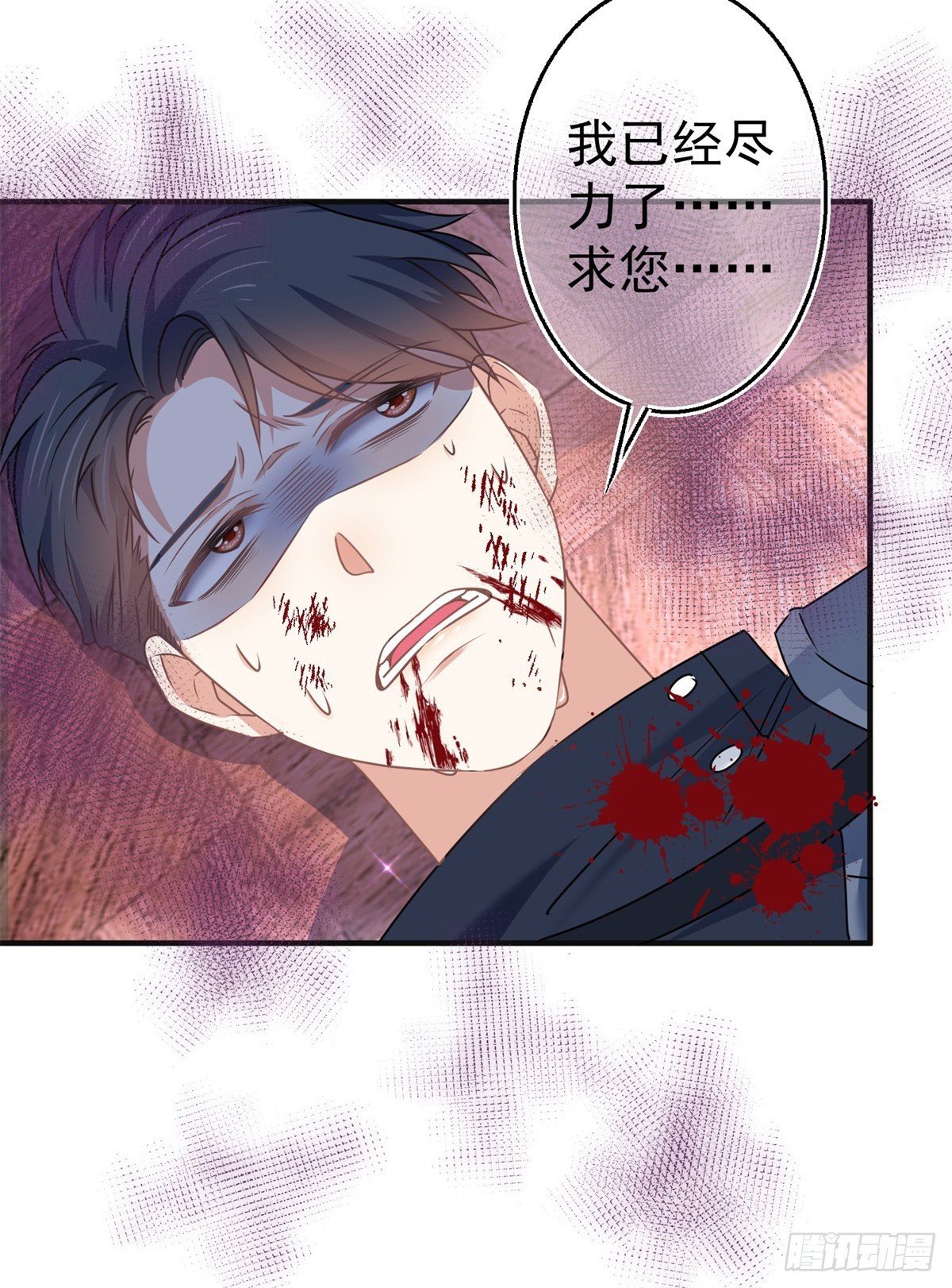 第166话 唐纳斯醒了