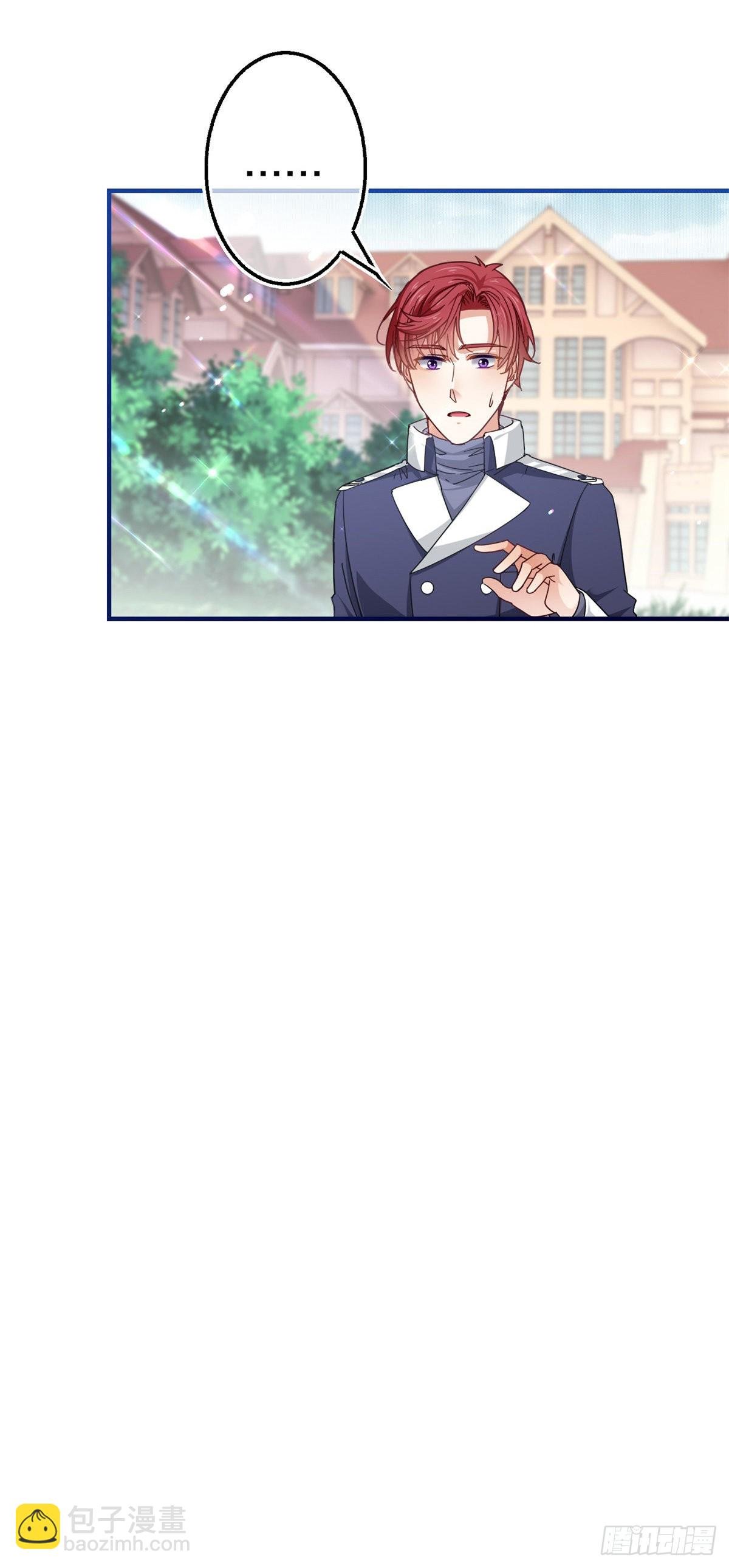 第167话 不需要隐瞒