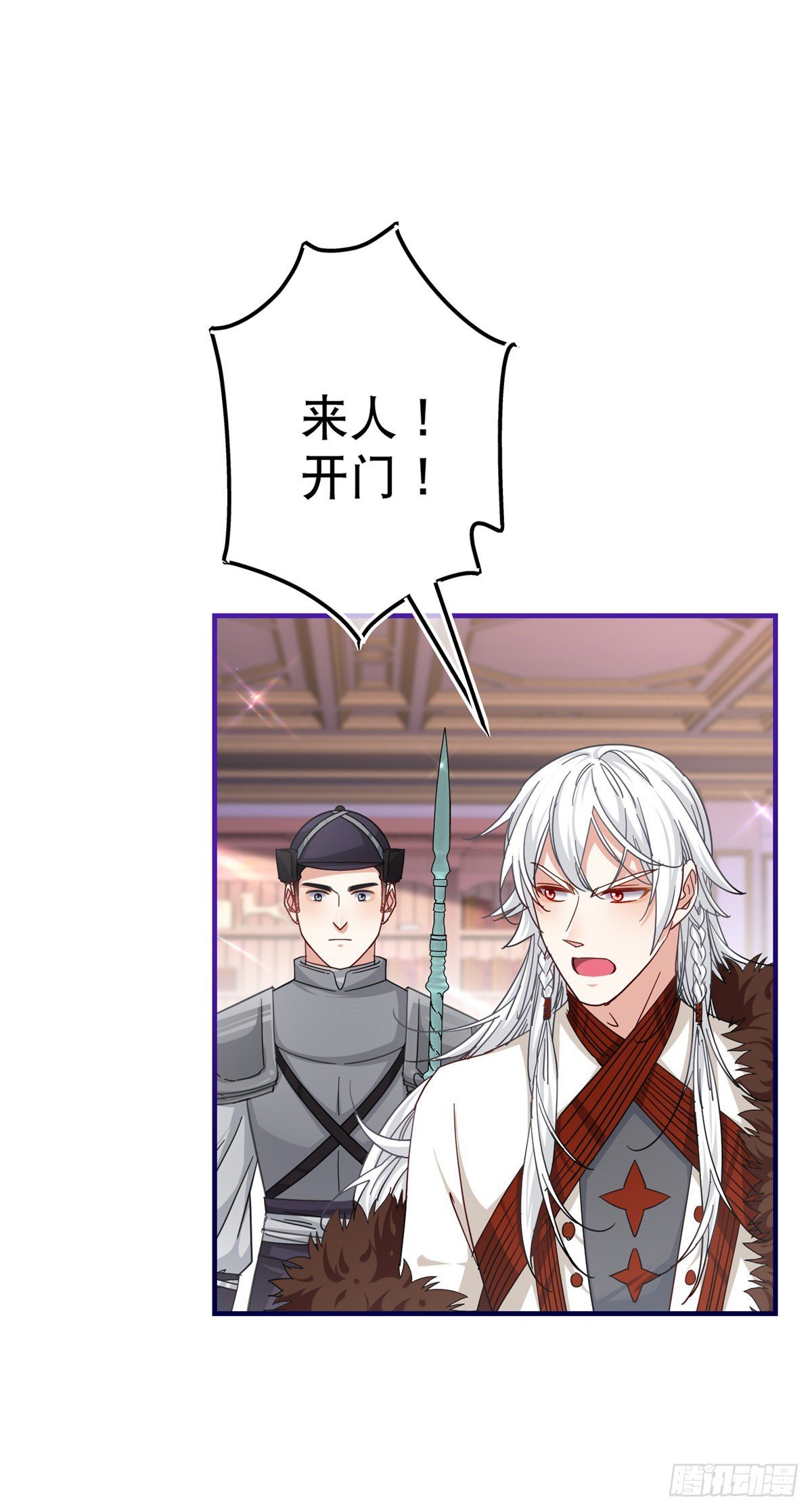 第167话 不需要隐瞒