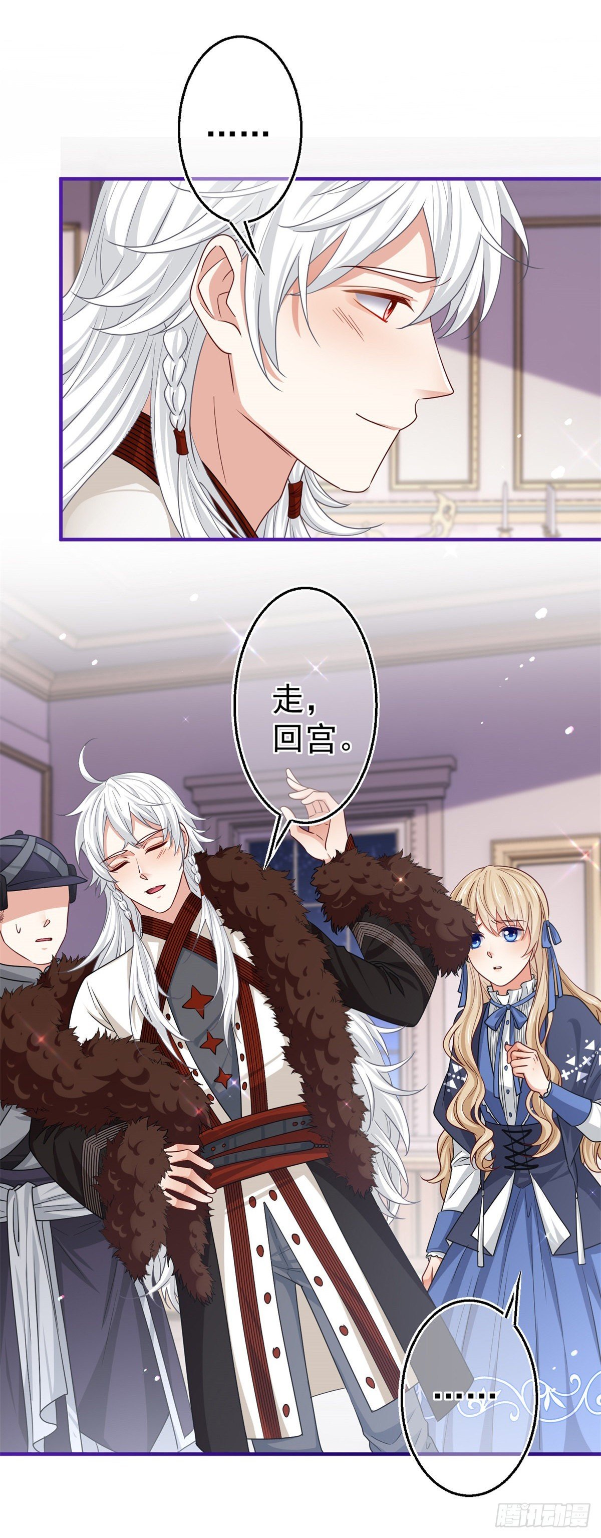 第168话 感觉怪怪的