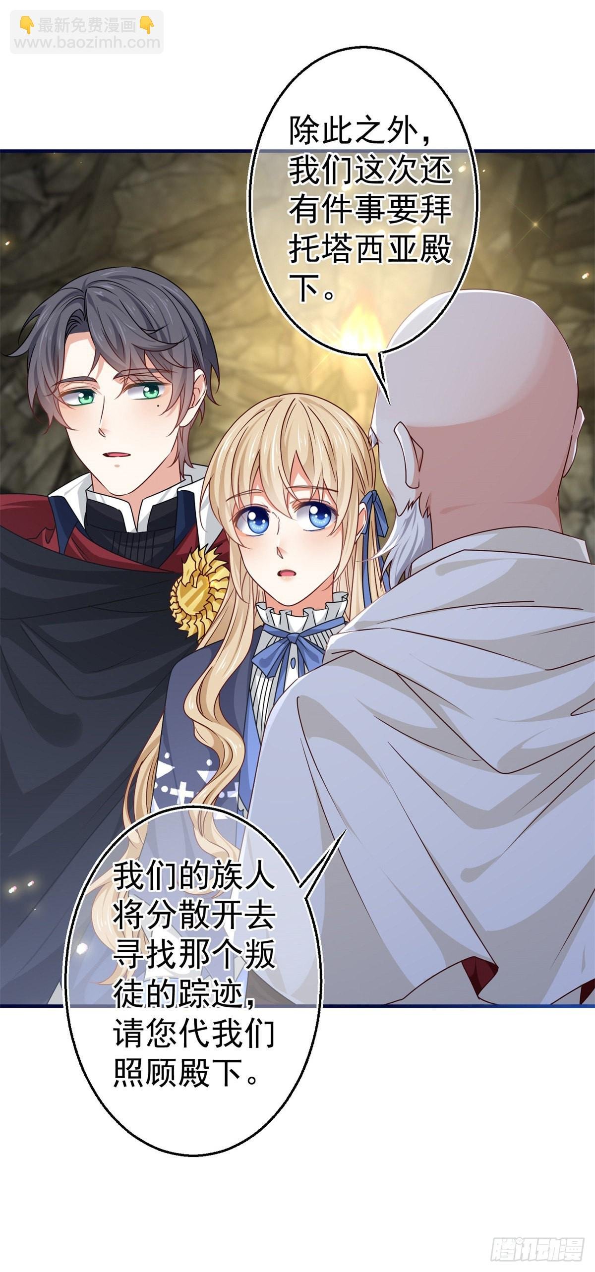 第169话 真相就在眼前