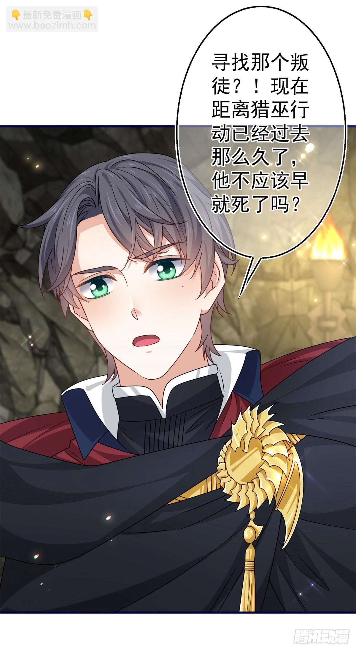第169话 真相就在眼前