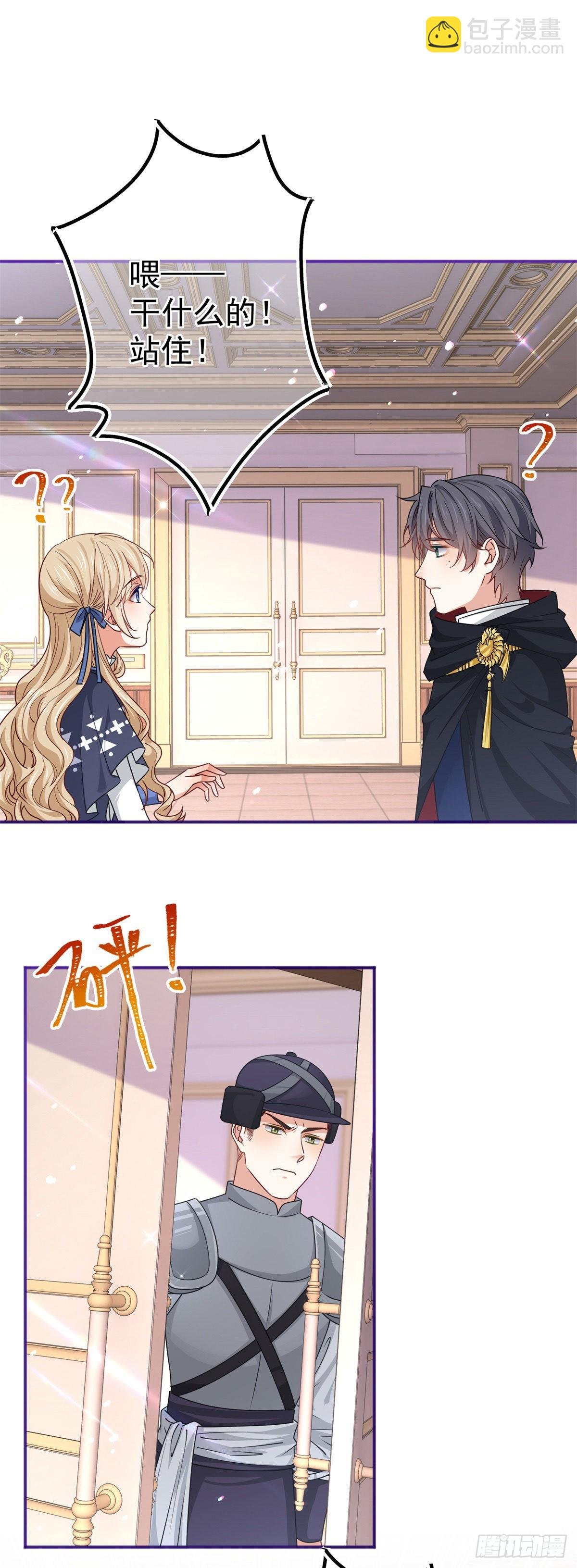 第169话 真相就在眼前