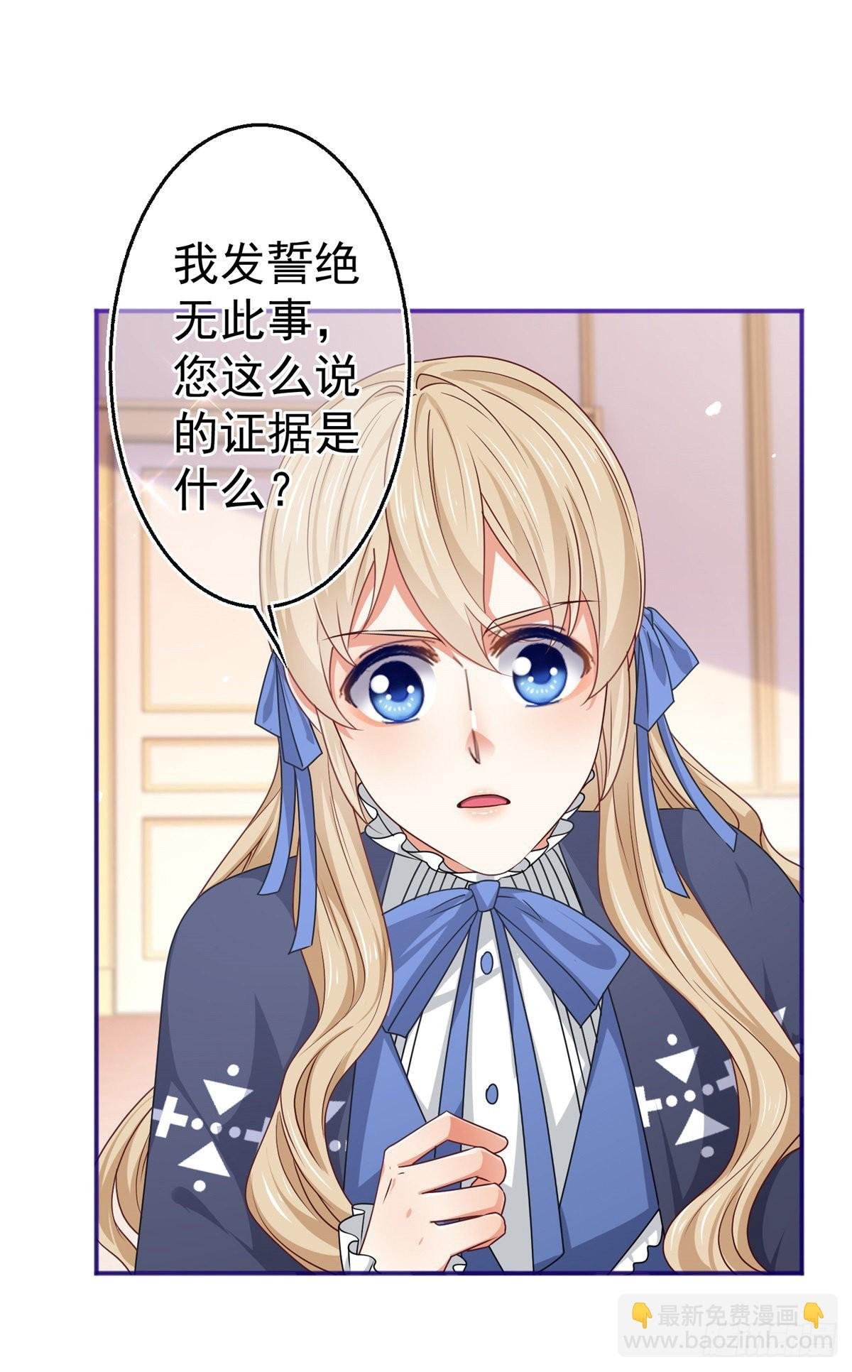 第169话 真相就在眼前