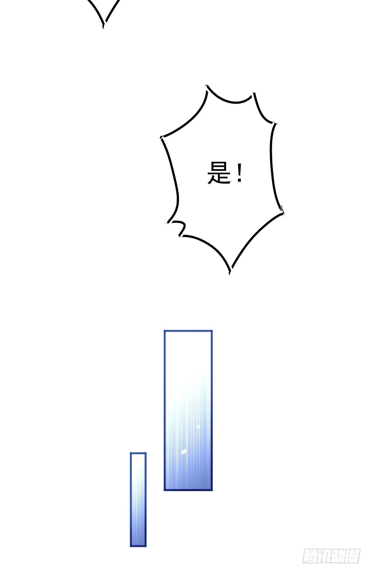 第170话 力证清白