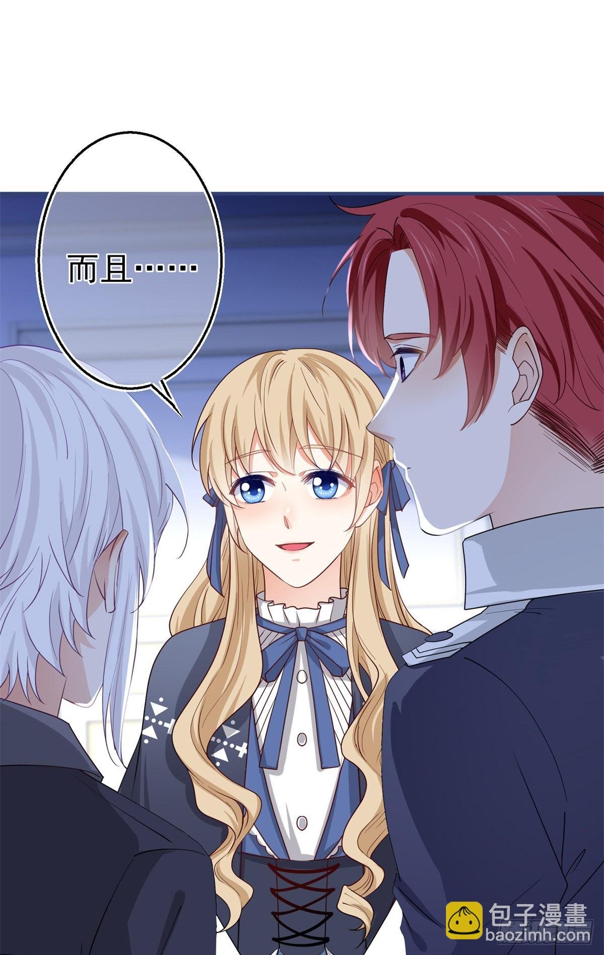 第171话 钓鱼执法