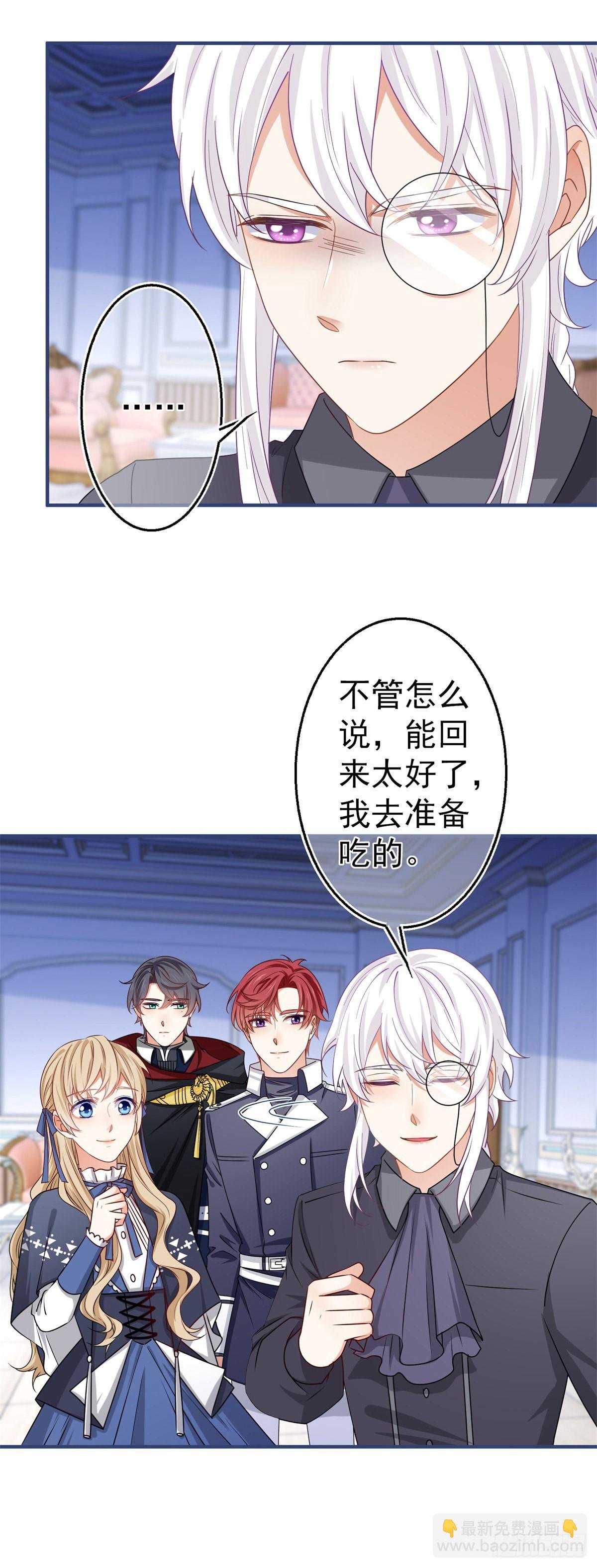 第171话 钓鱼执法