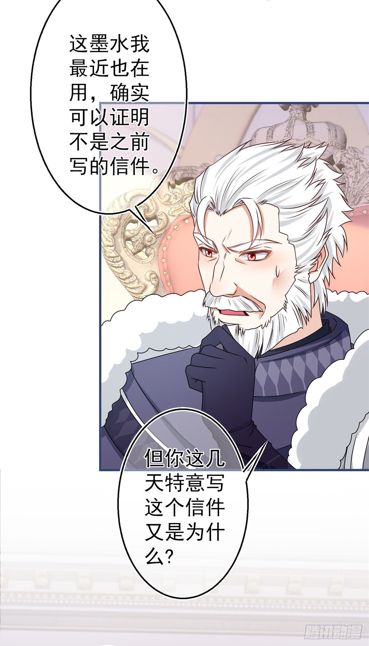 第171话 钓鱼执法