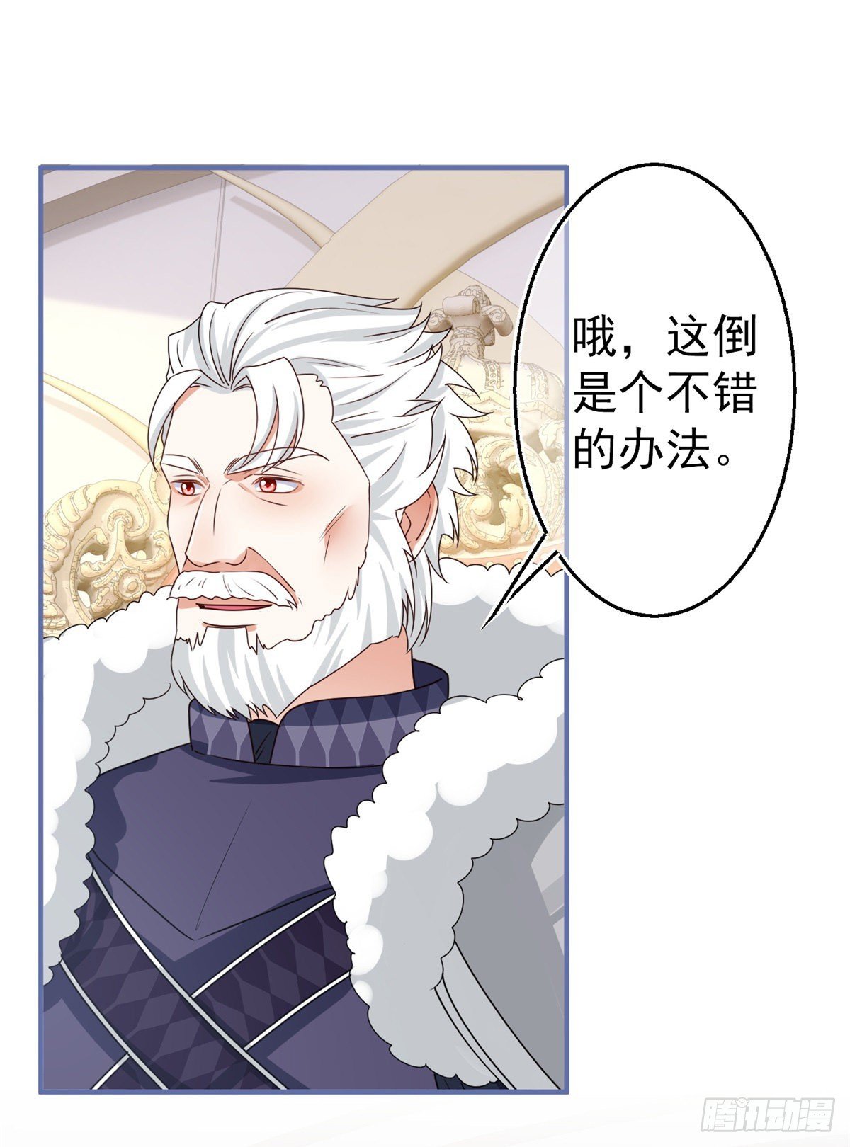 第171话 钓鱼执法