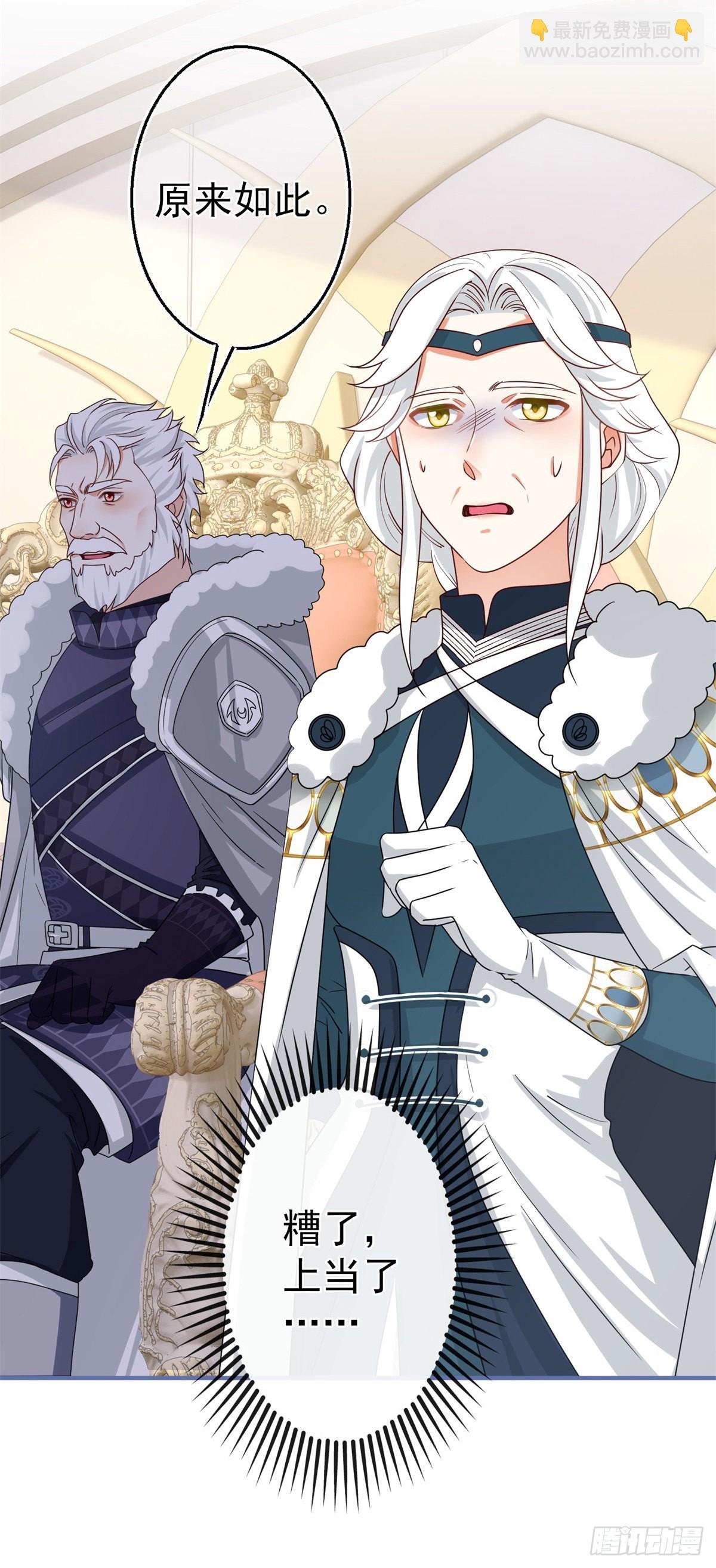 第171话 钓鱼执法