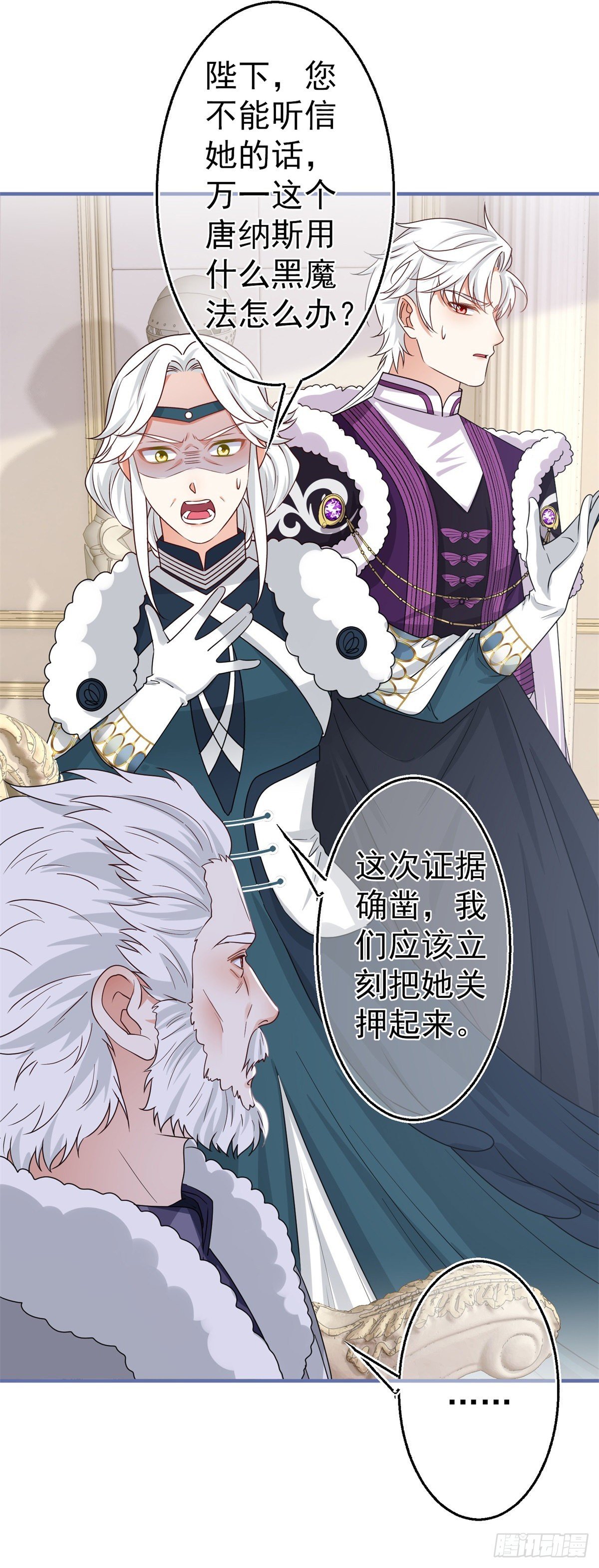 第171话 钓鱼执法