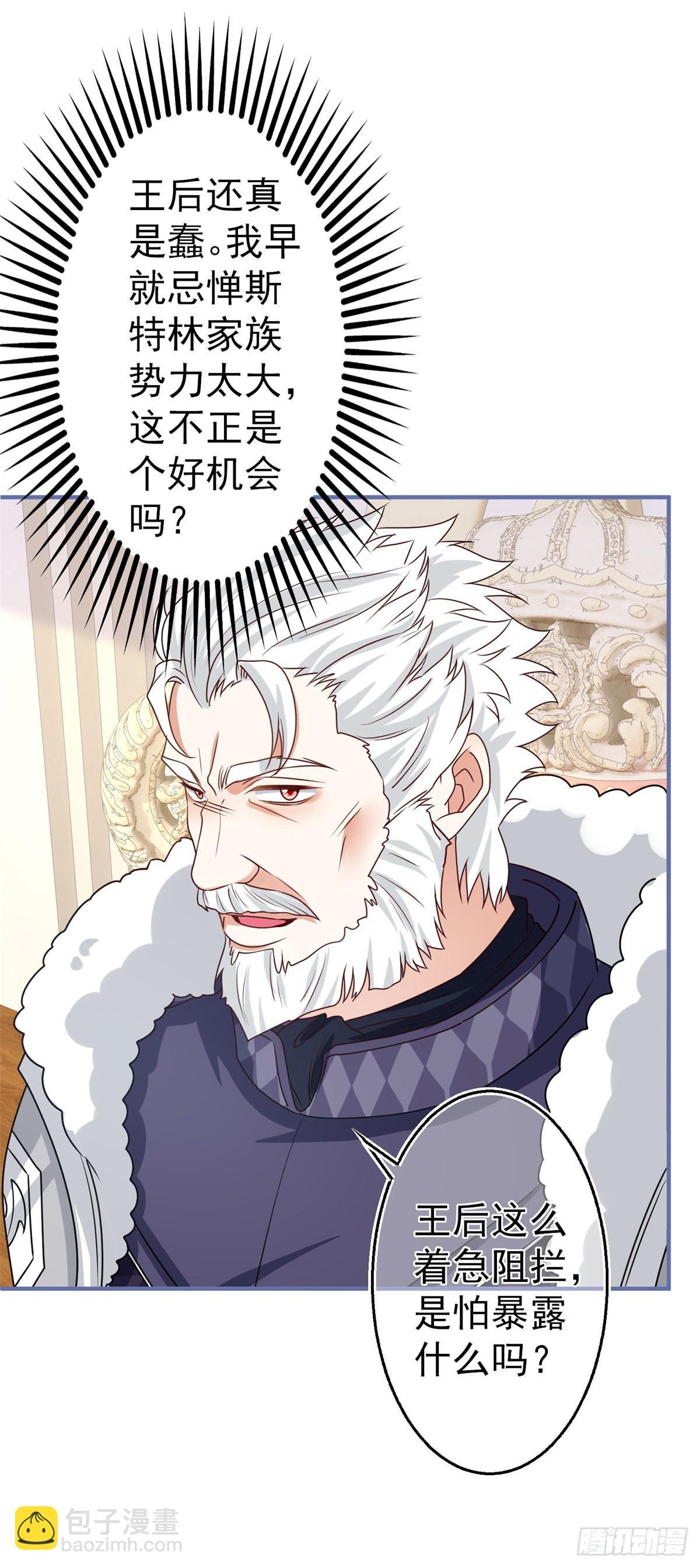 第171话 钓鱼执法