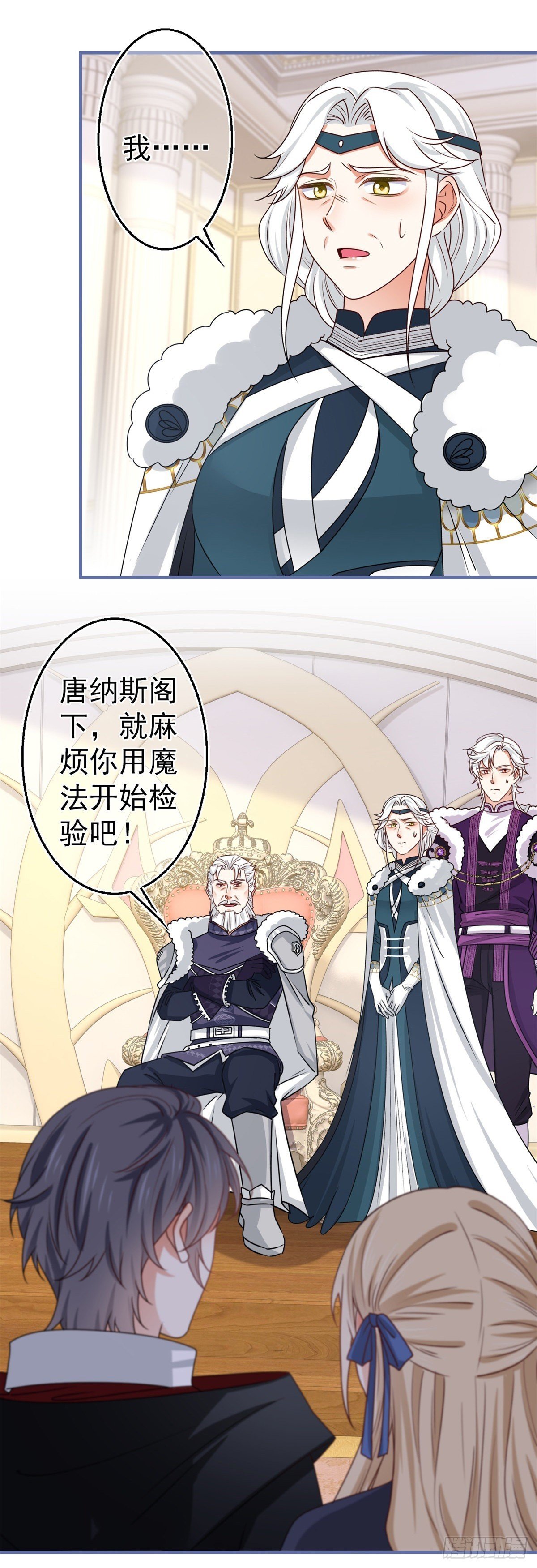 第171话 钓鱼执法