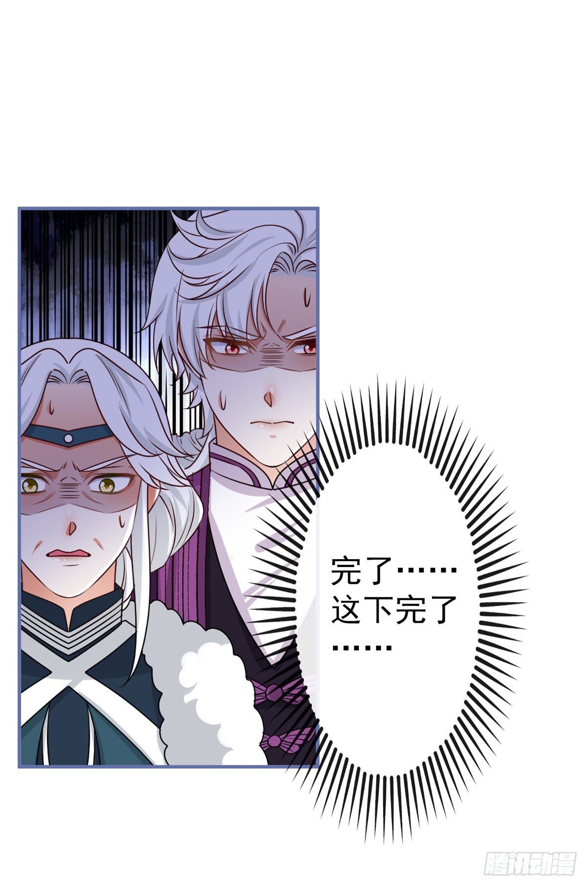 第171话 钓鱼执法