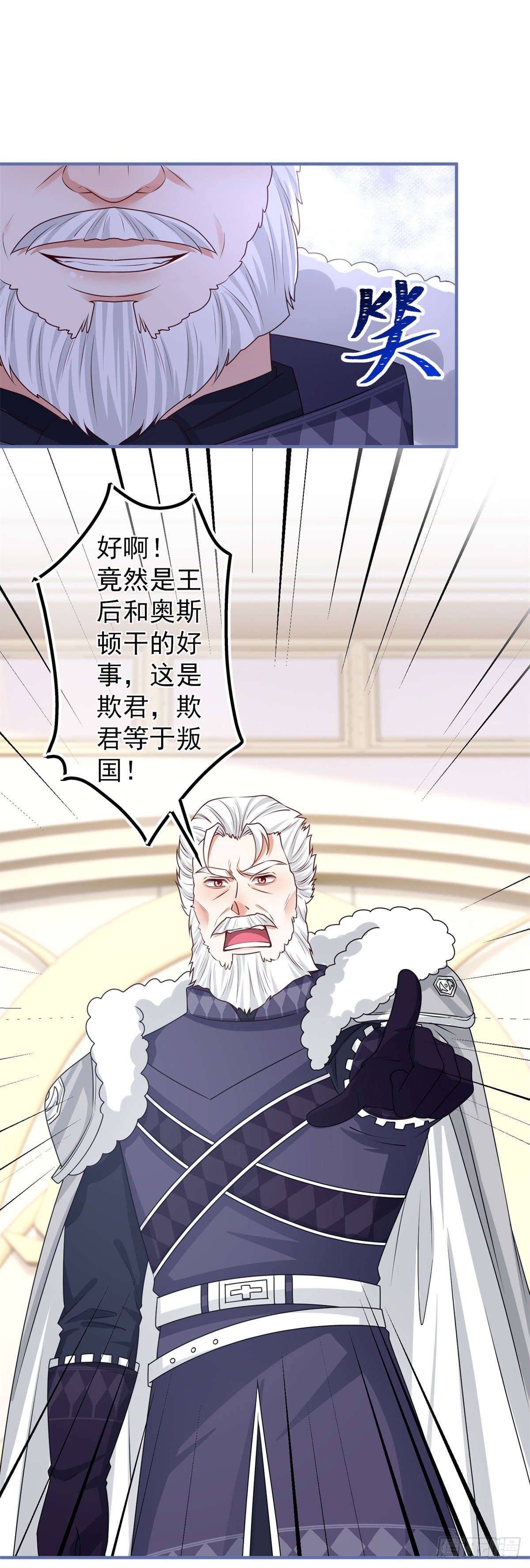 第171话 钓鱼执法