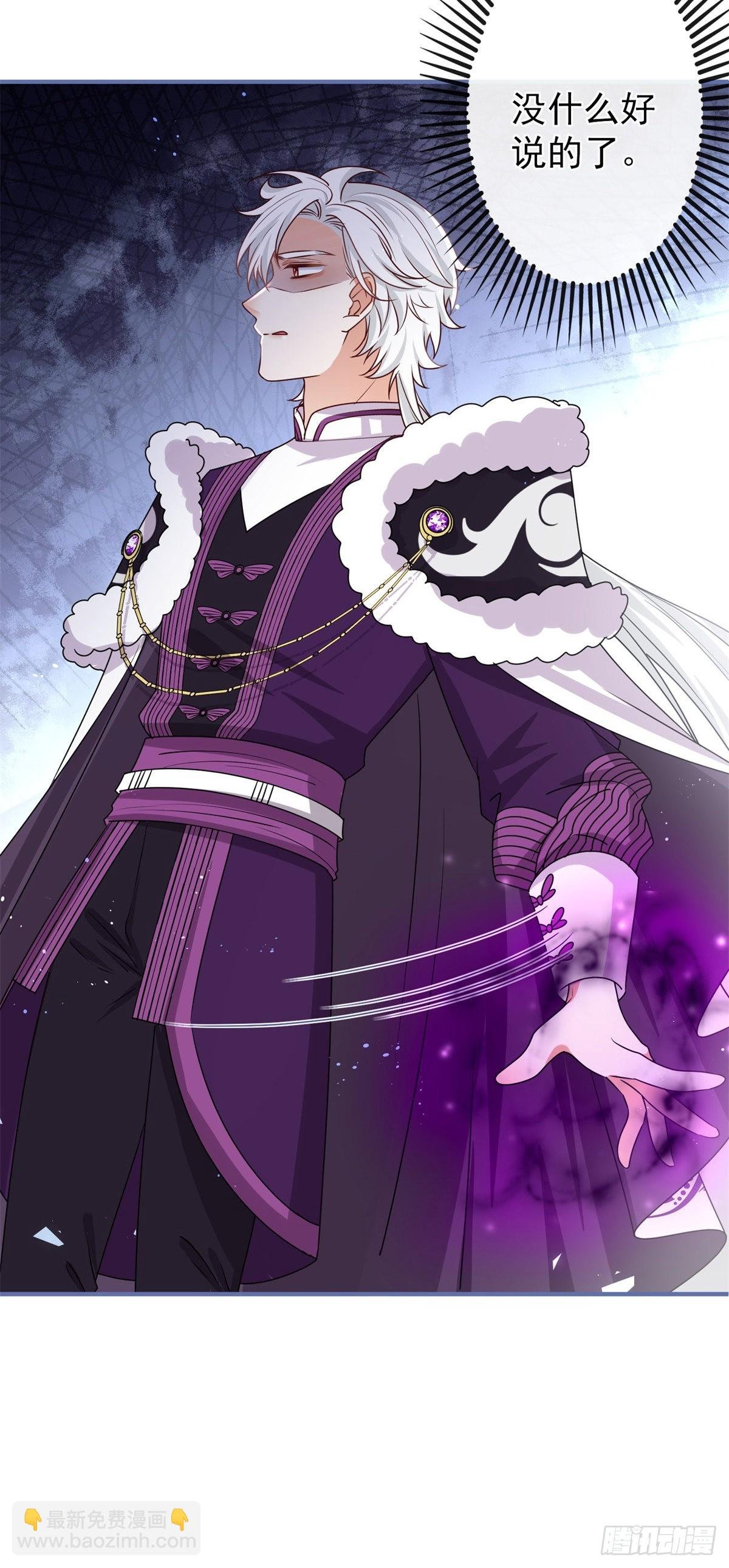 第171话 钓鱼执法