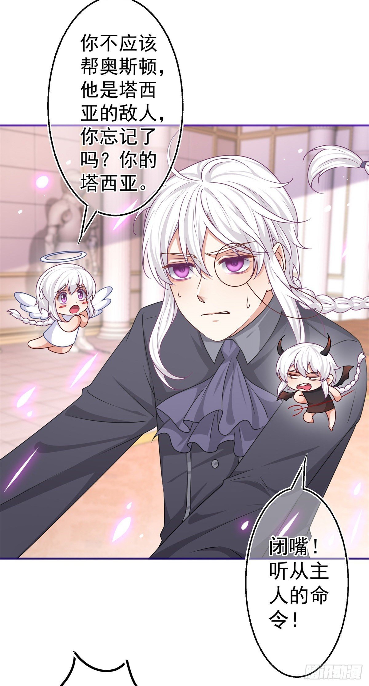 第172话 我裂开了