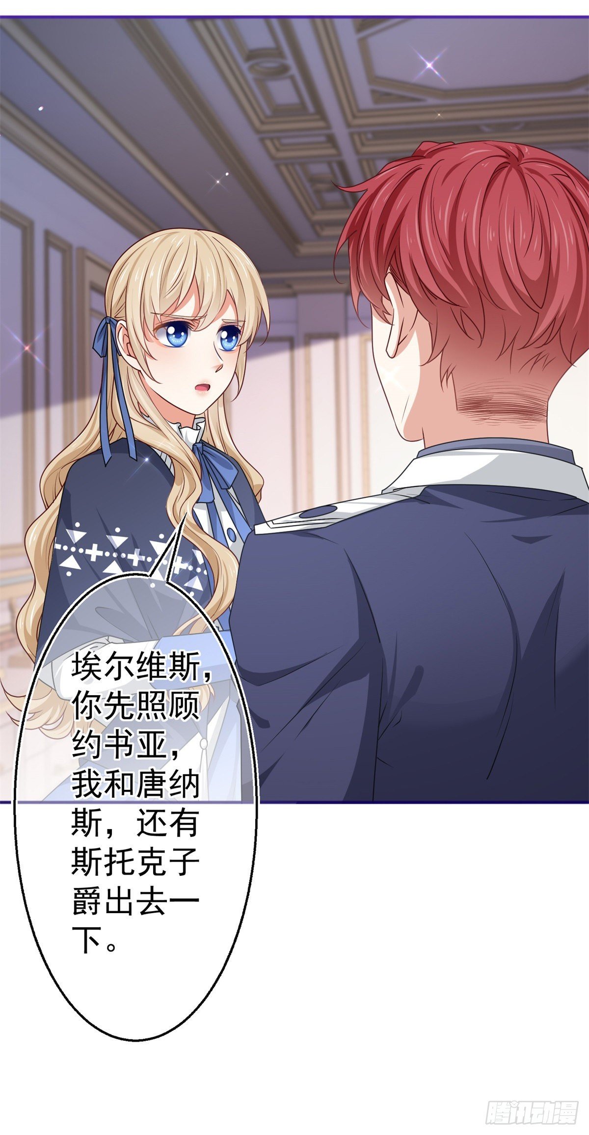 第172话 我裂开了