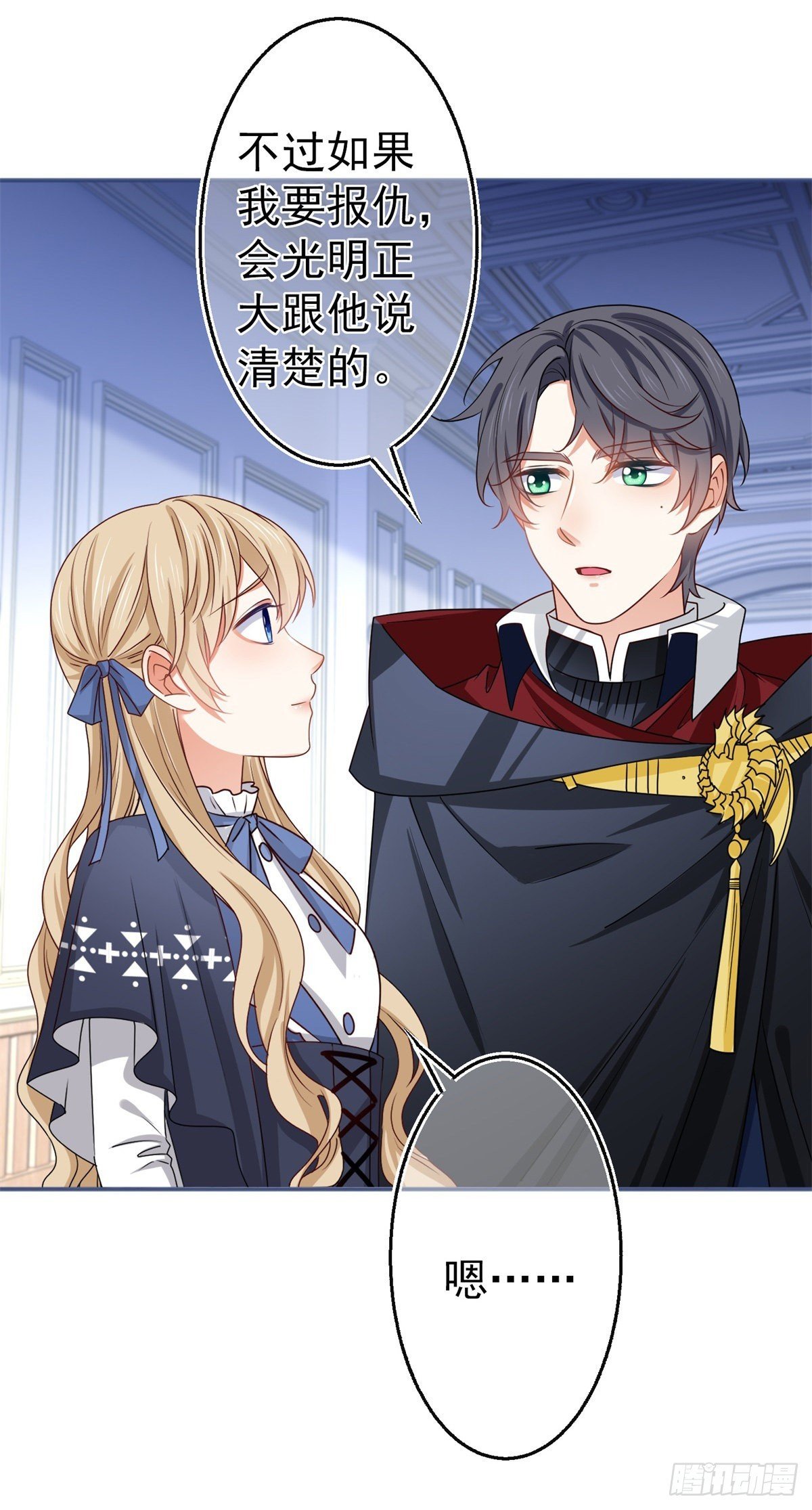 第173话 梦中之门