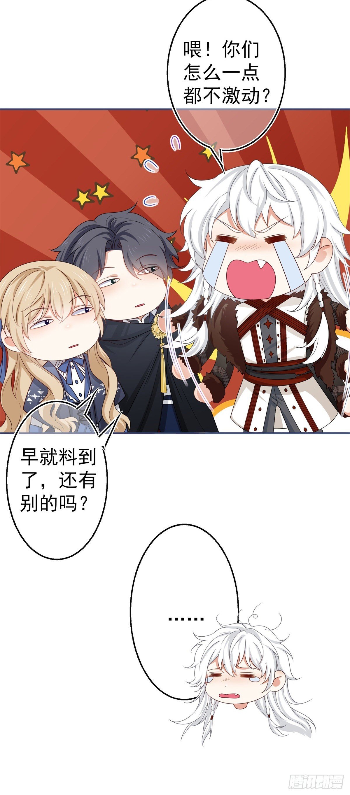 第173话 梦中之门